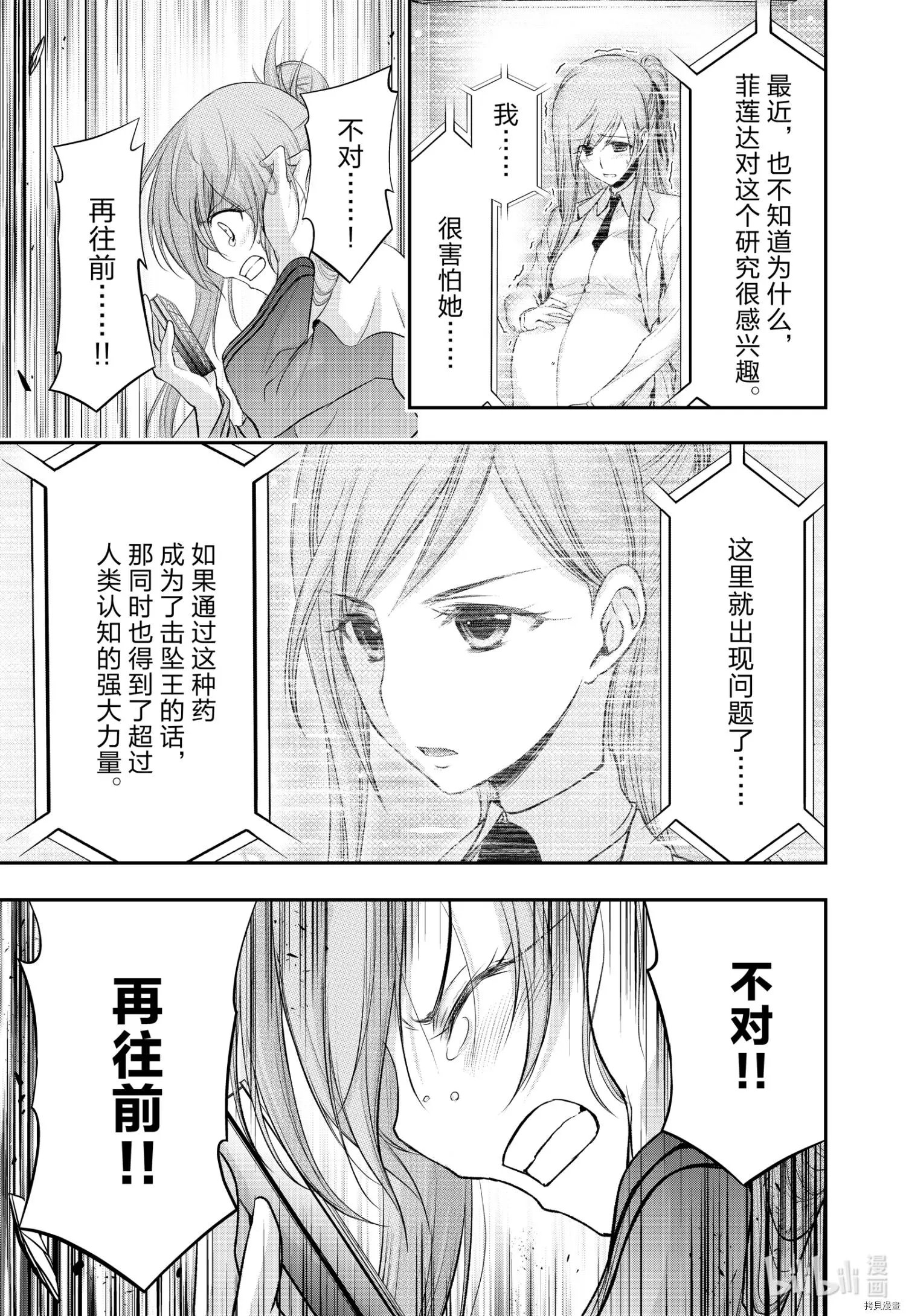 第75话