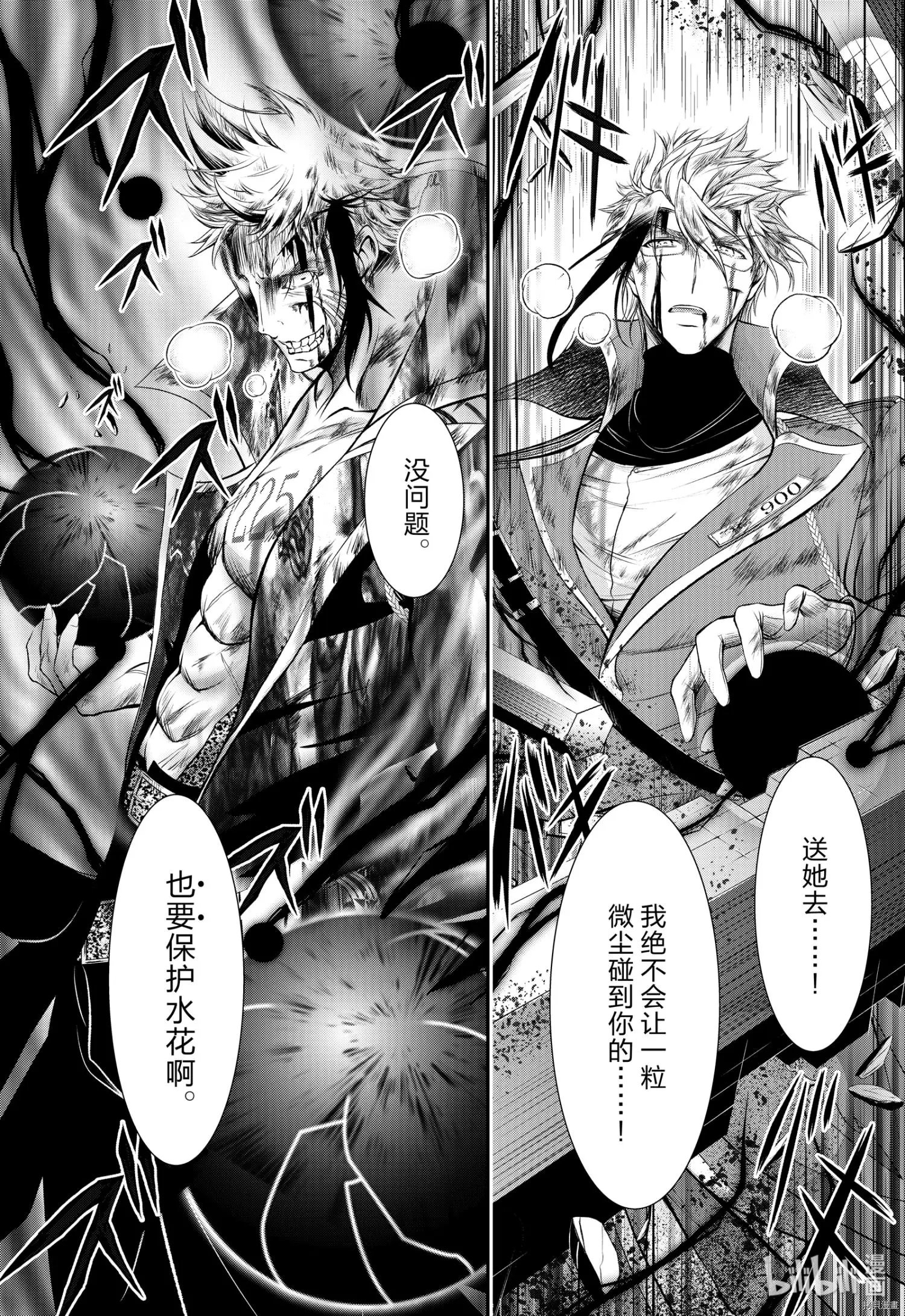 第75话