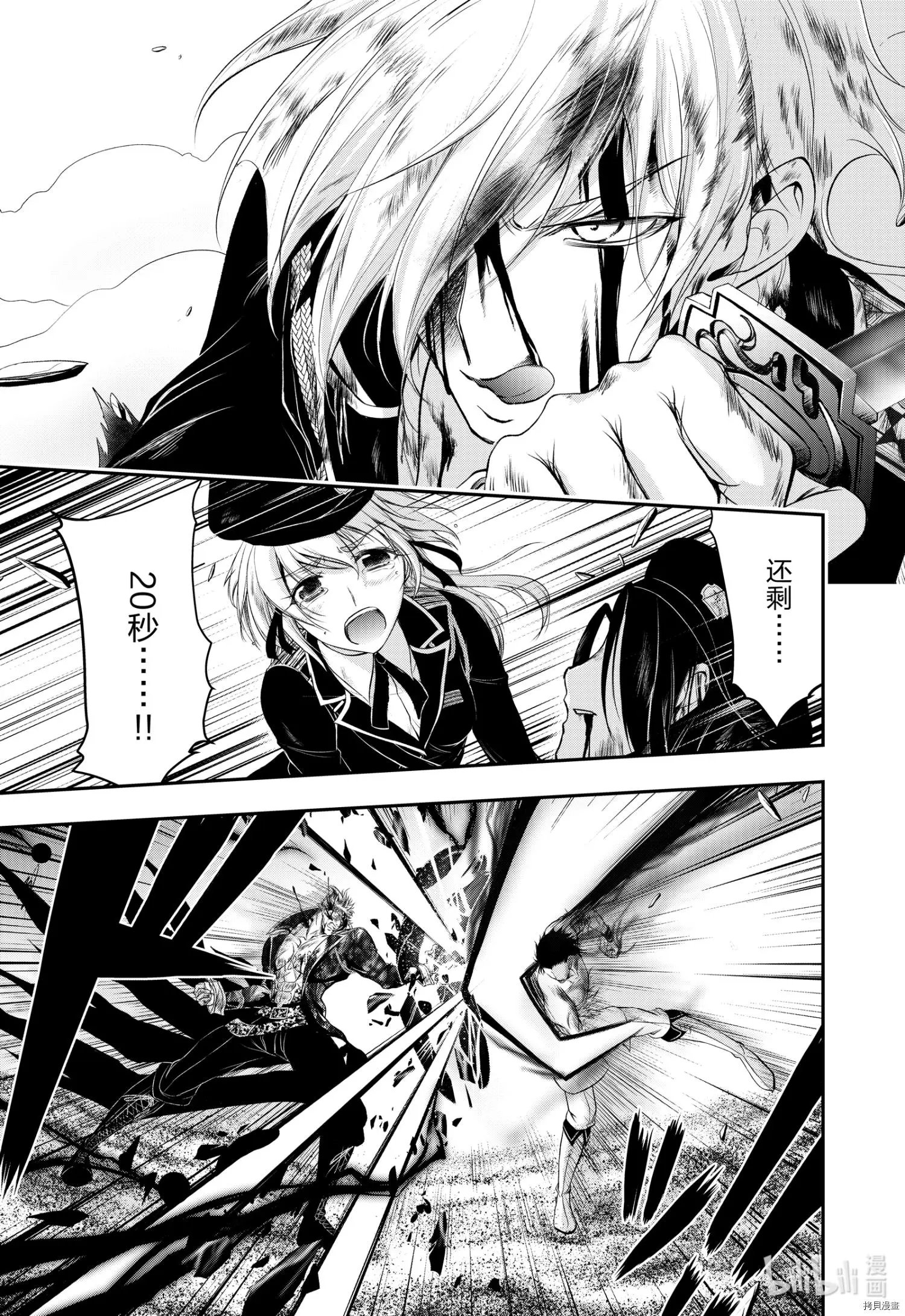 第75话