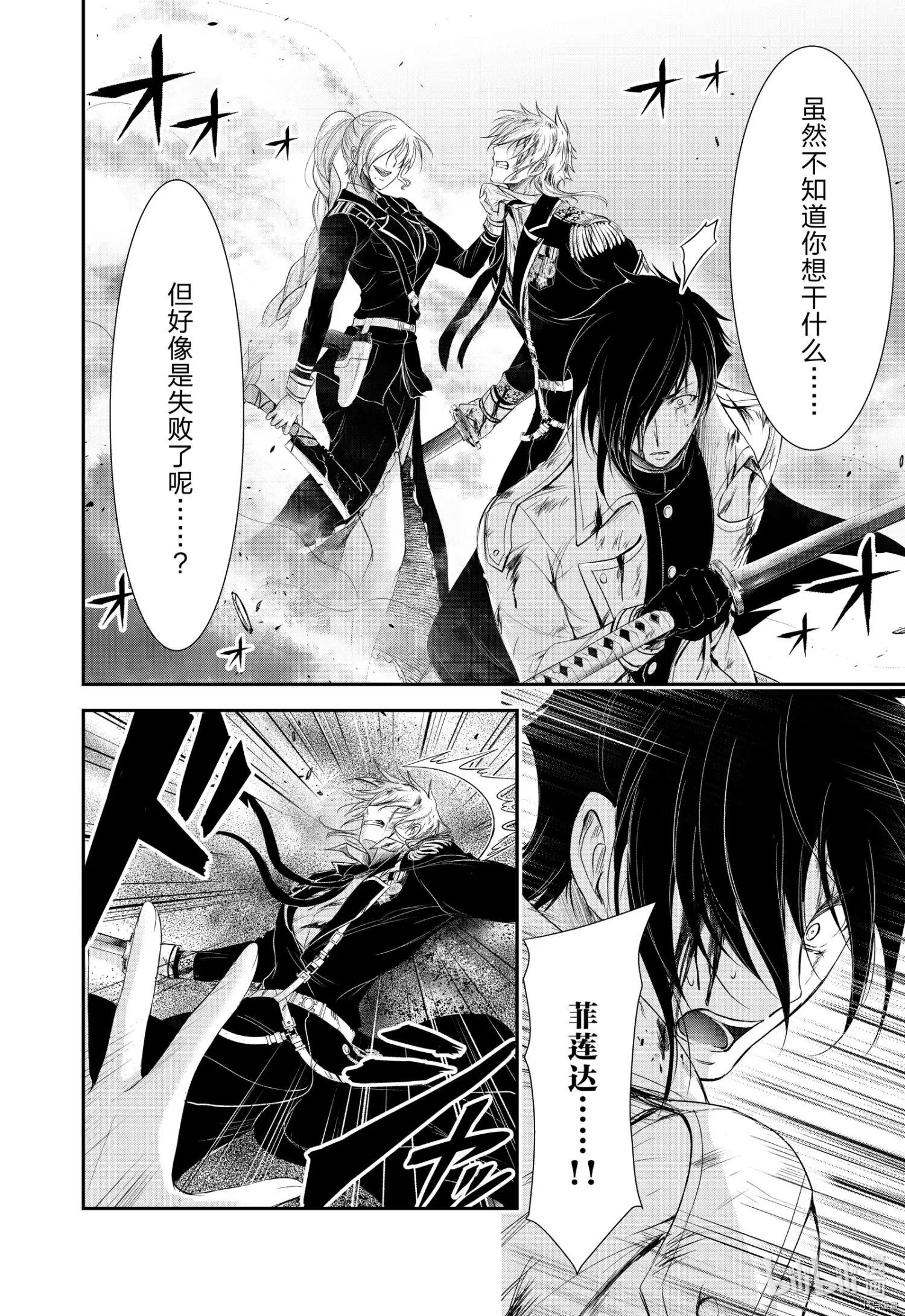 第75话