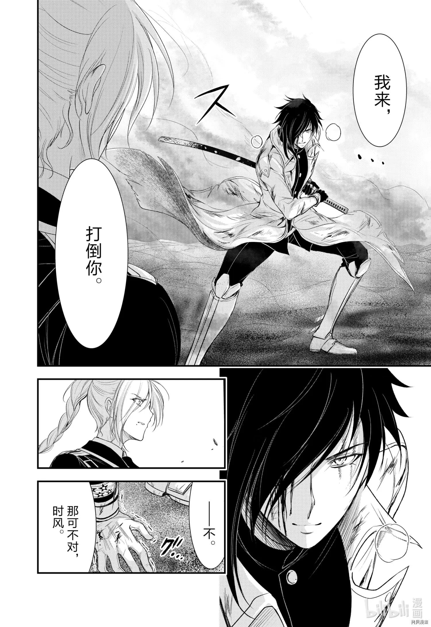 第75话