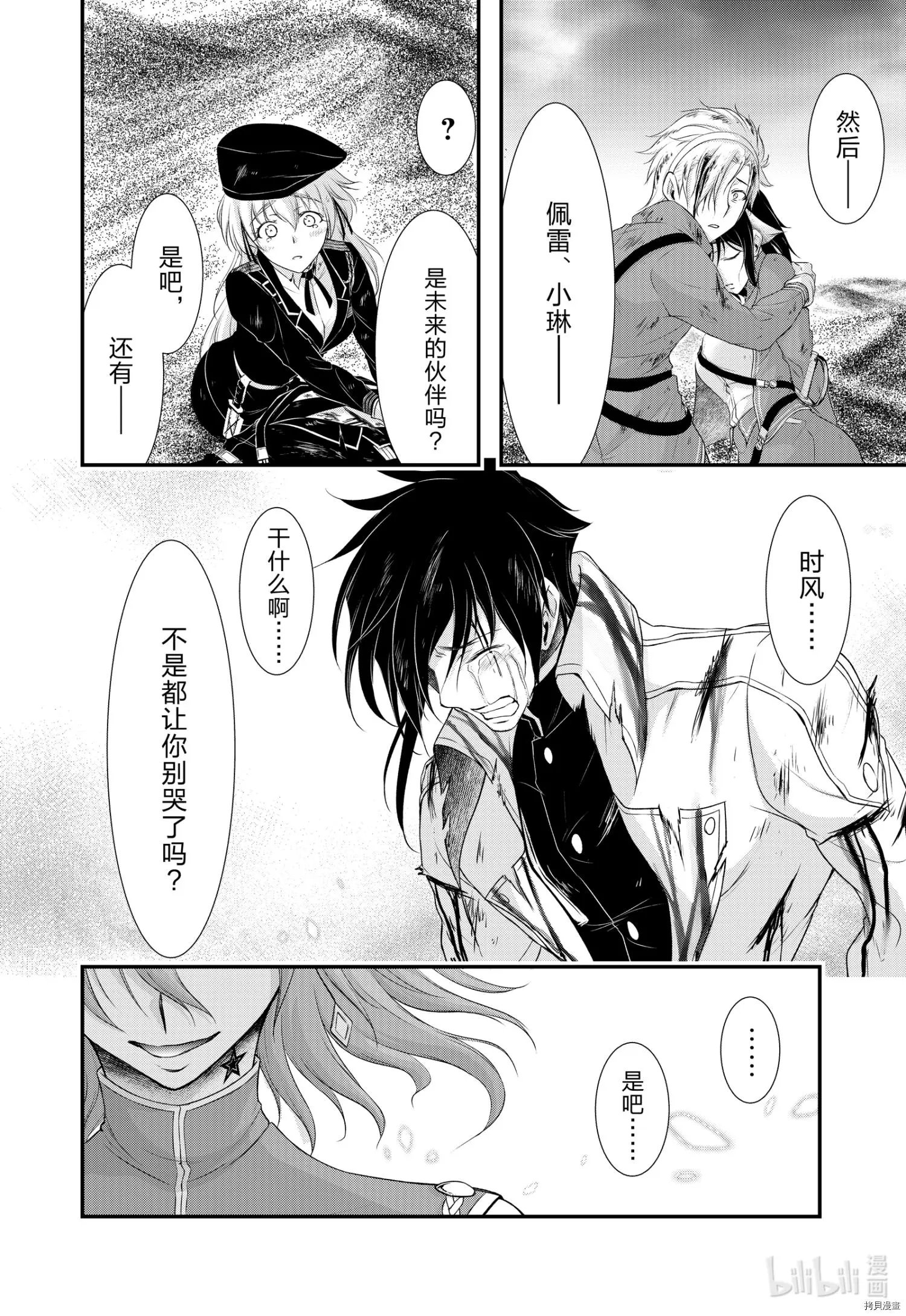 第76话