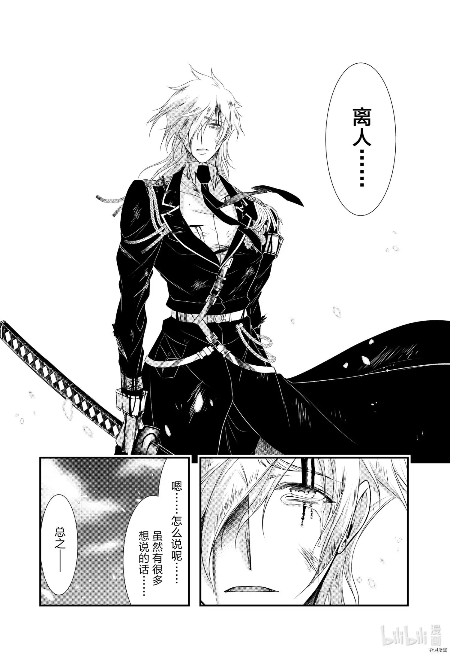 第76话