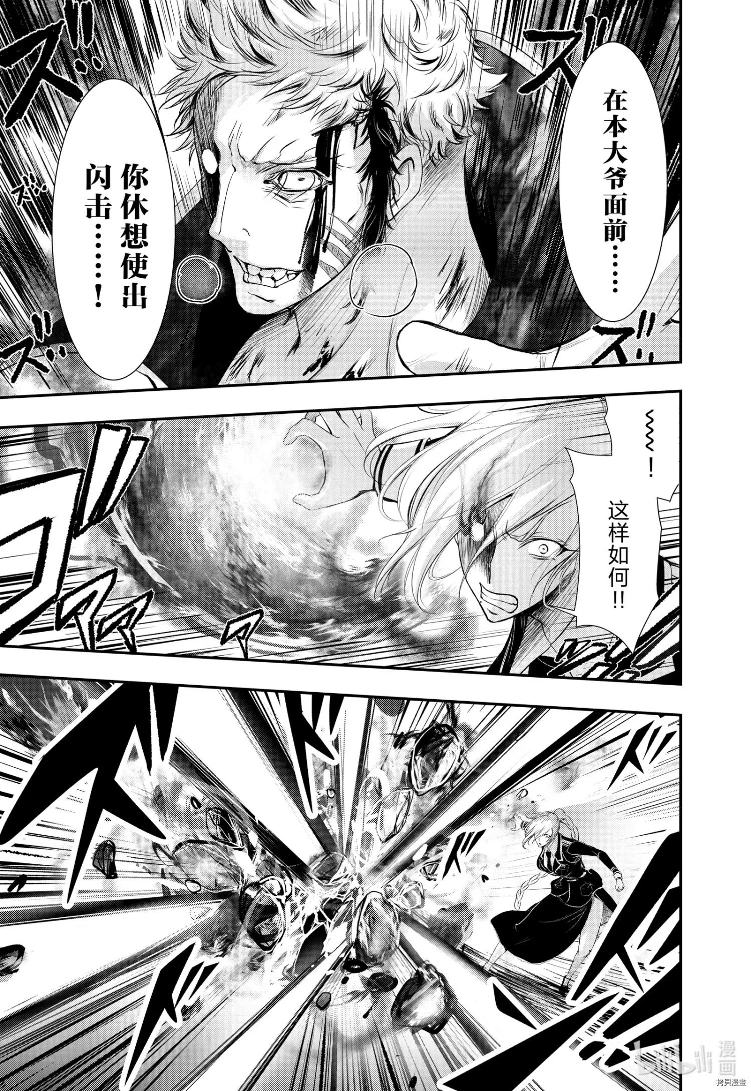 第76话