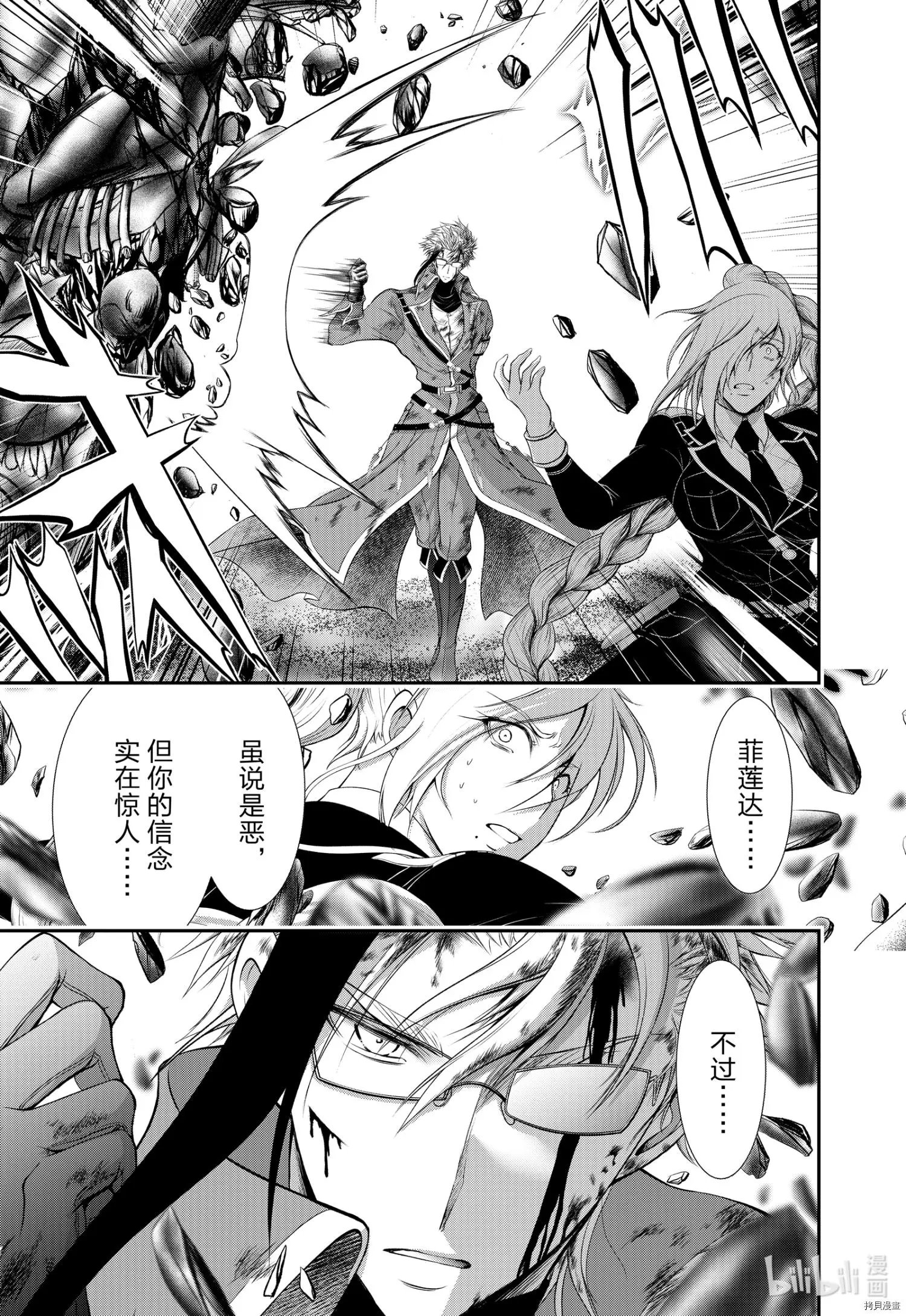第76话
