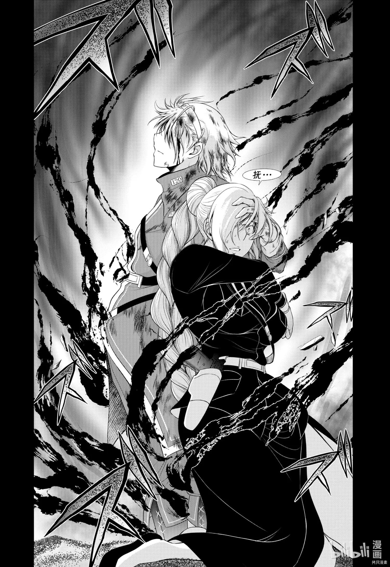 第76话
