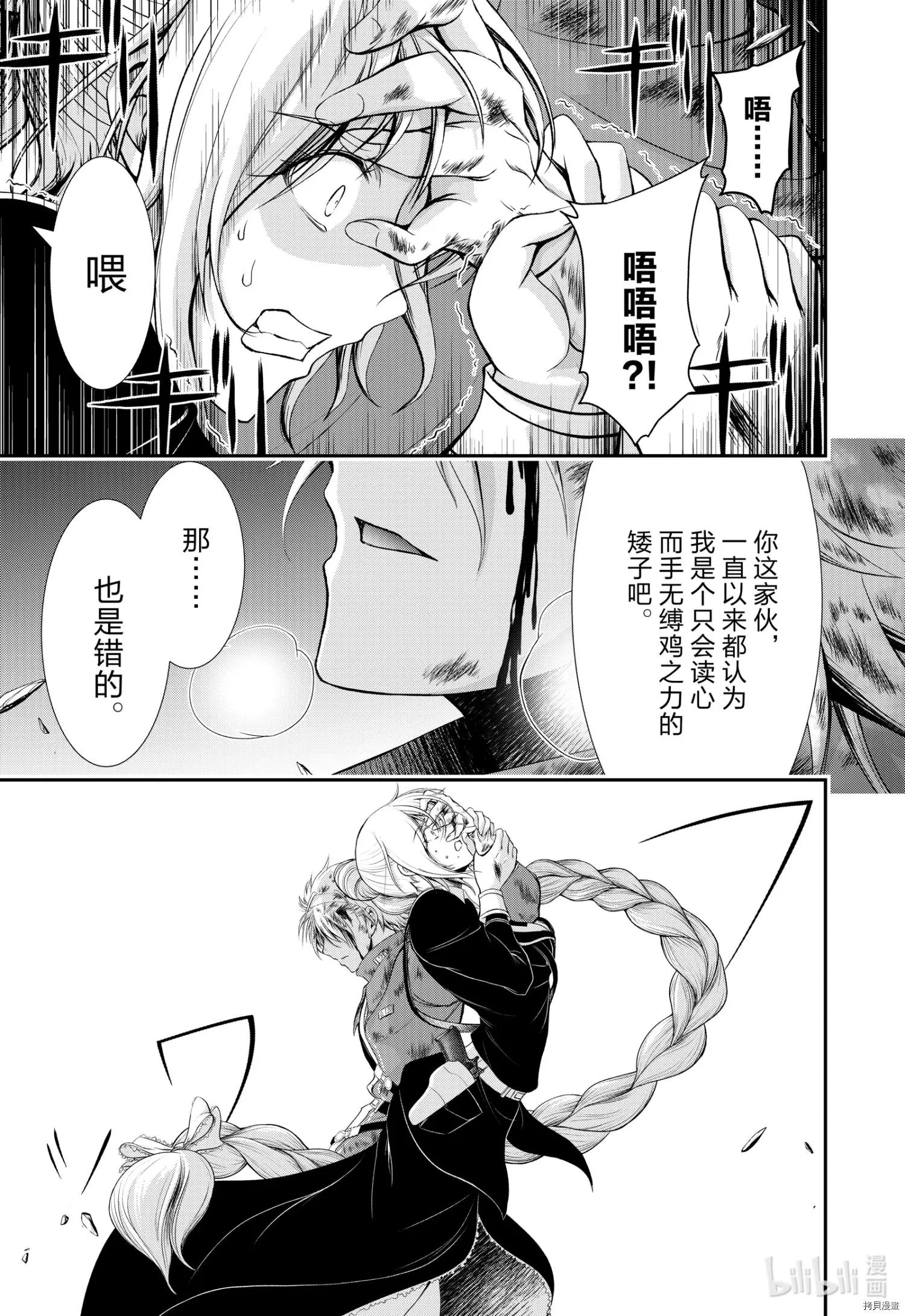 第76话