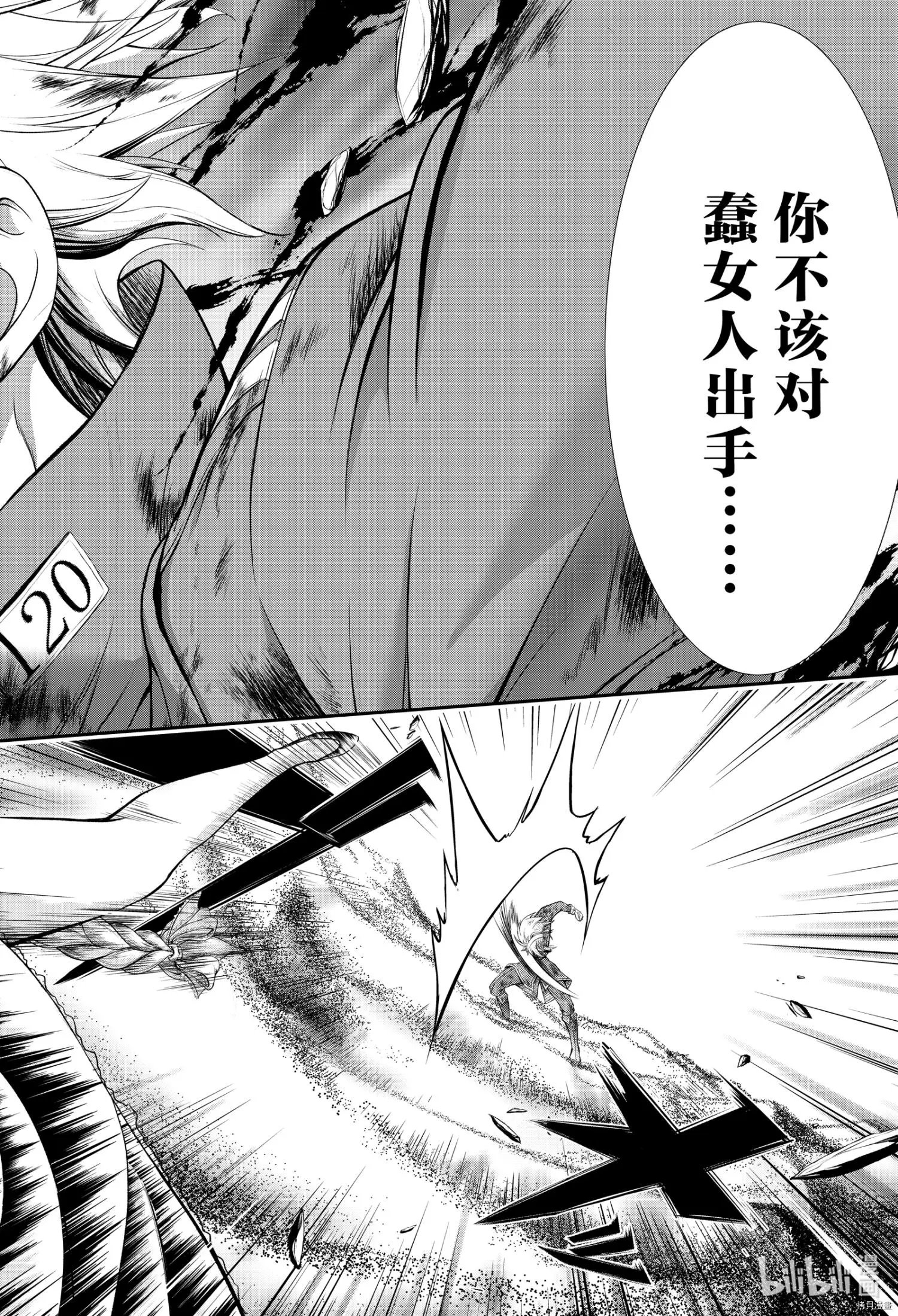 第76话