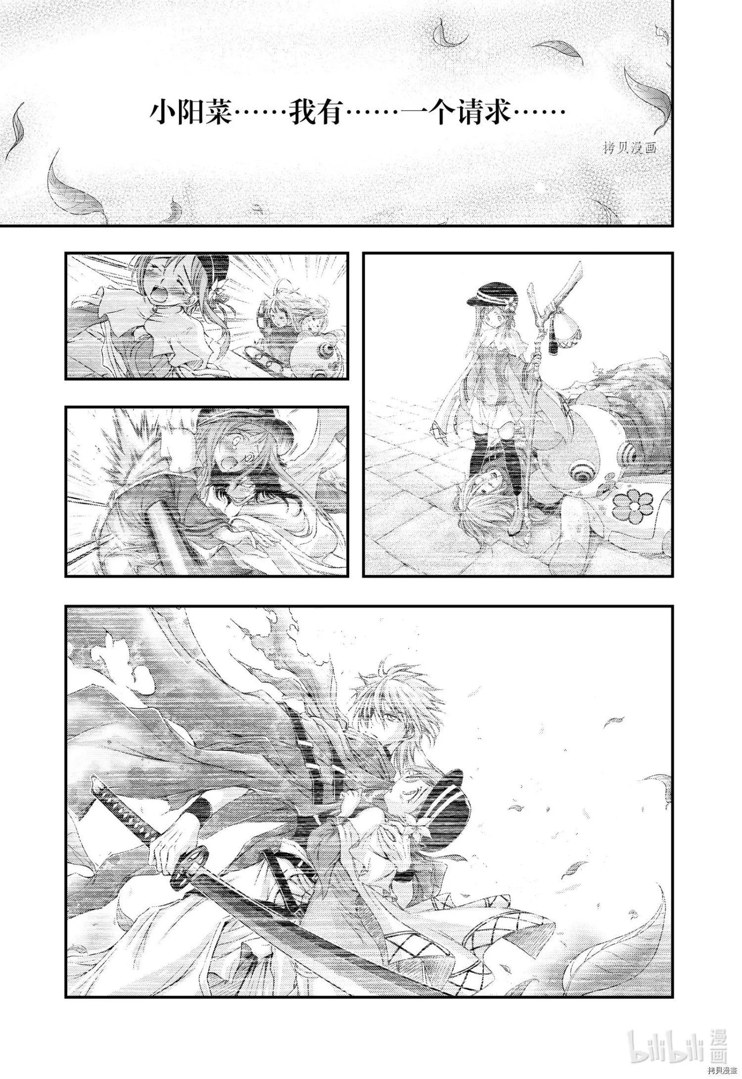第77话