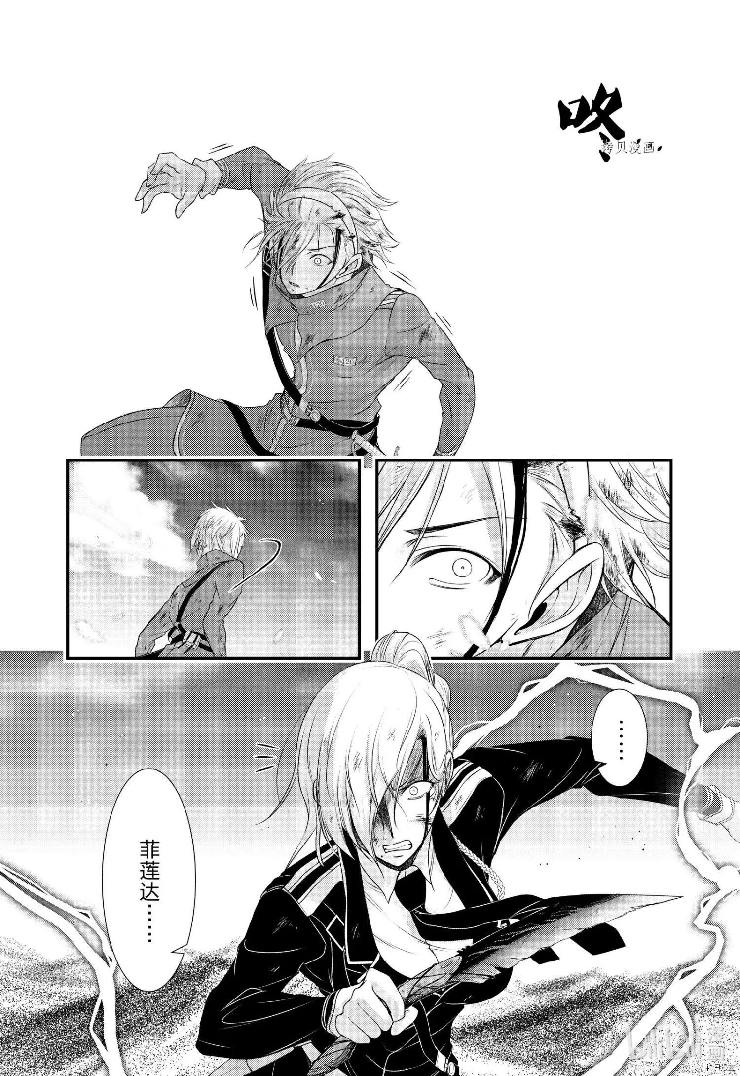 第77话
