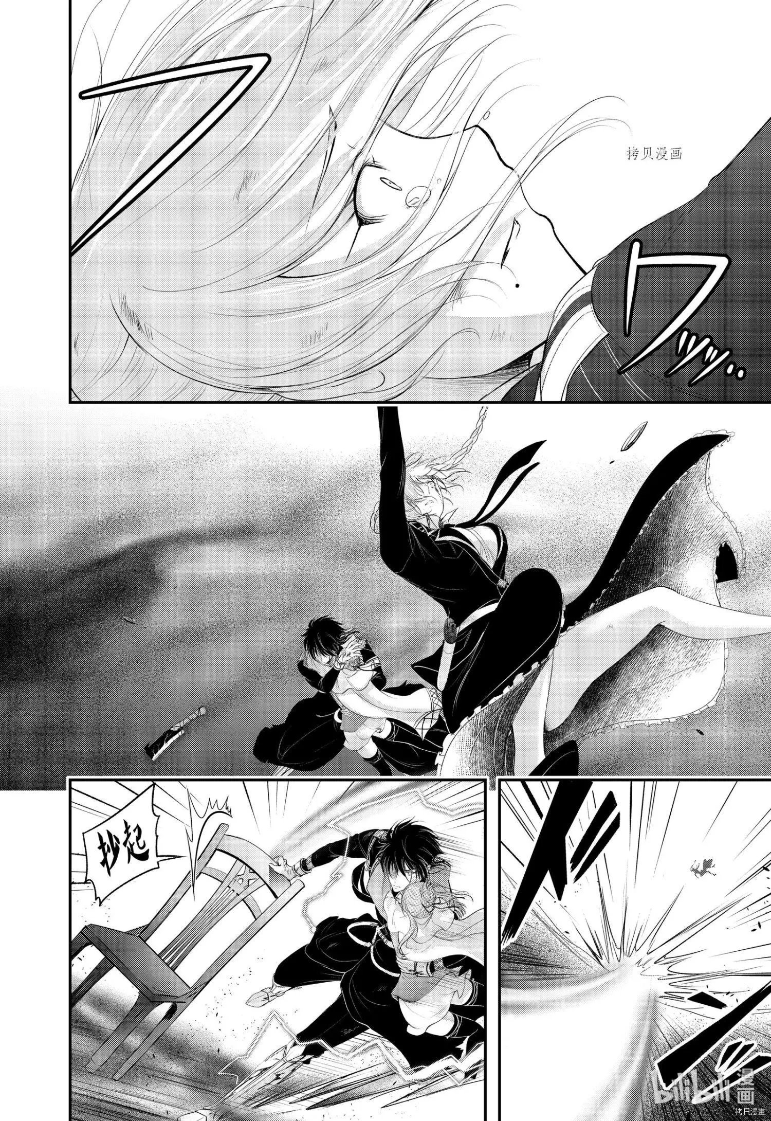 第77话