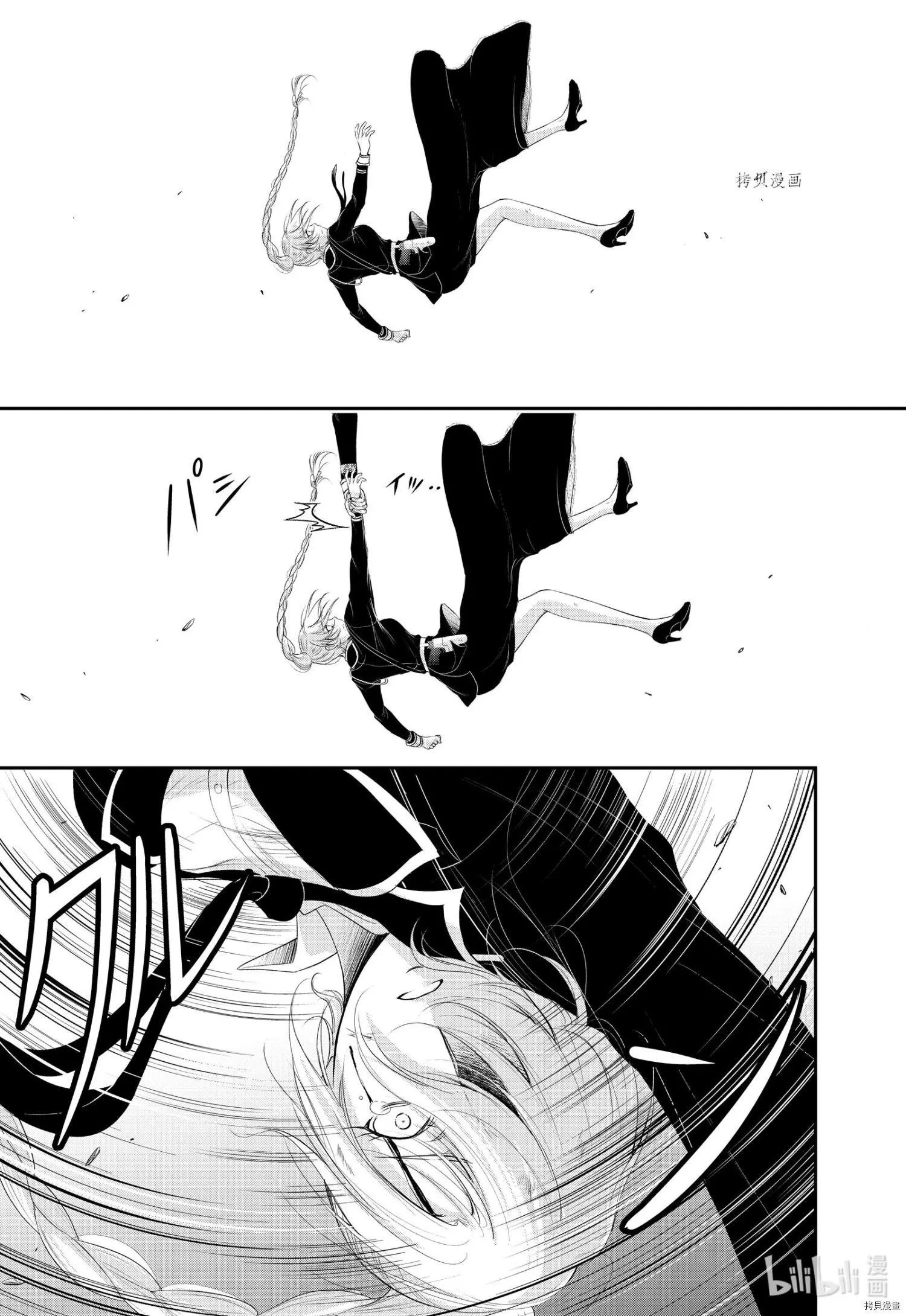 第77话