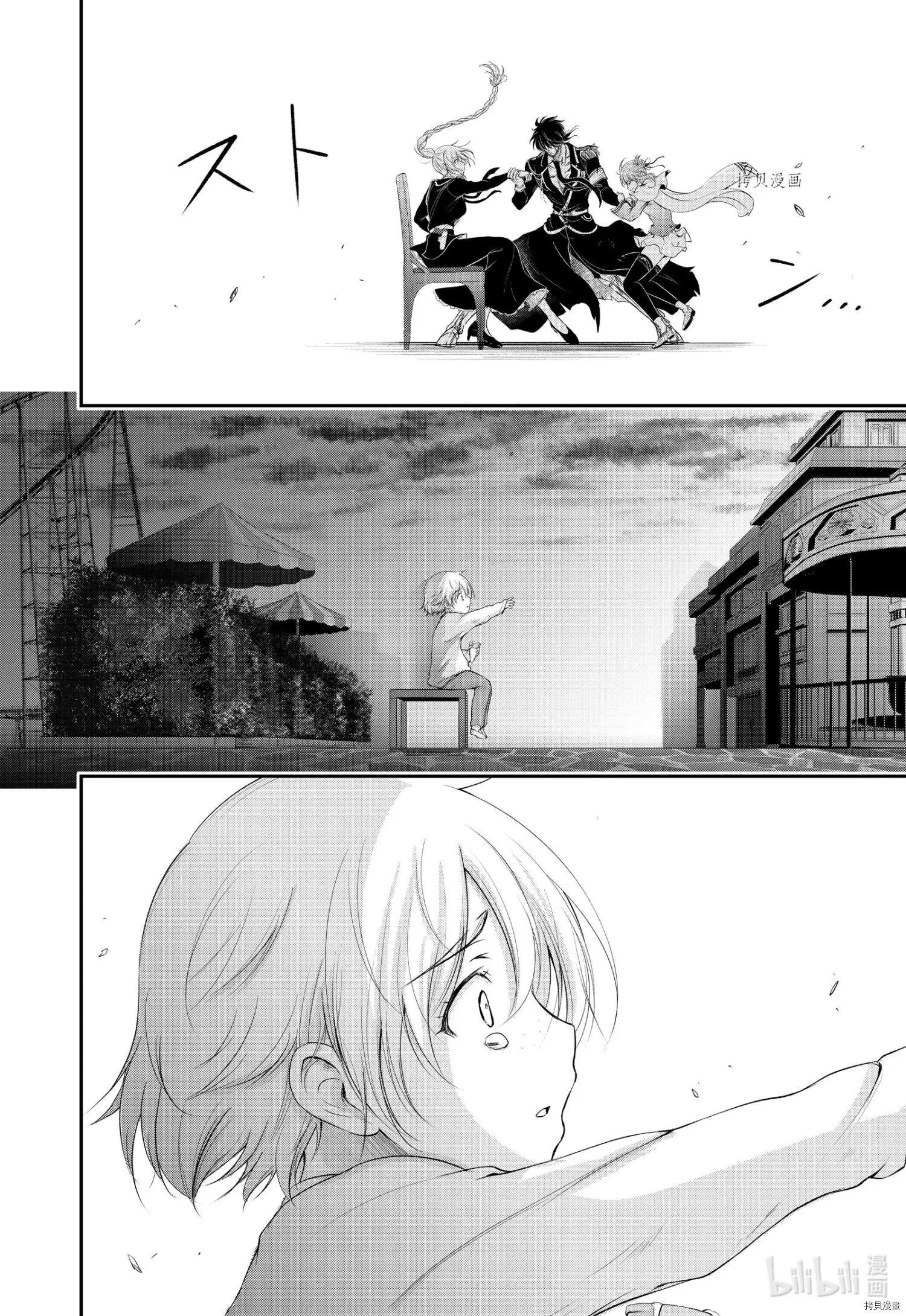 第77话