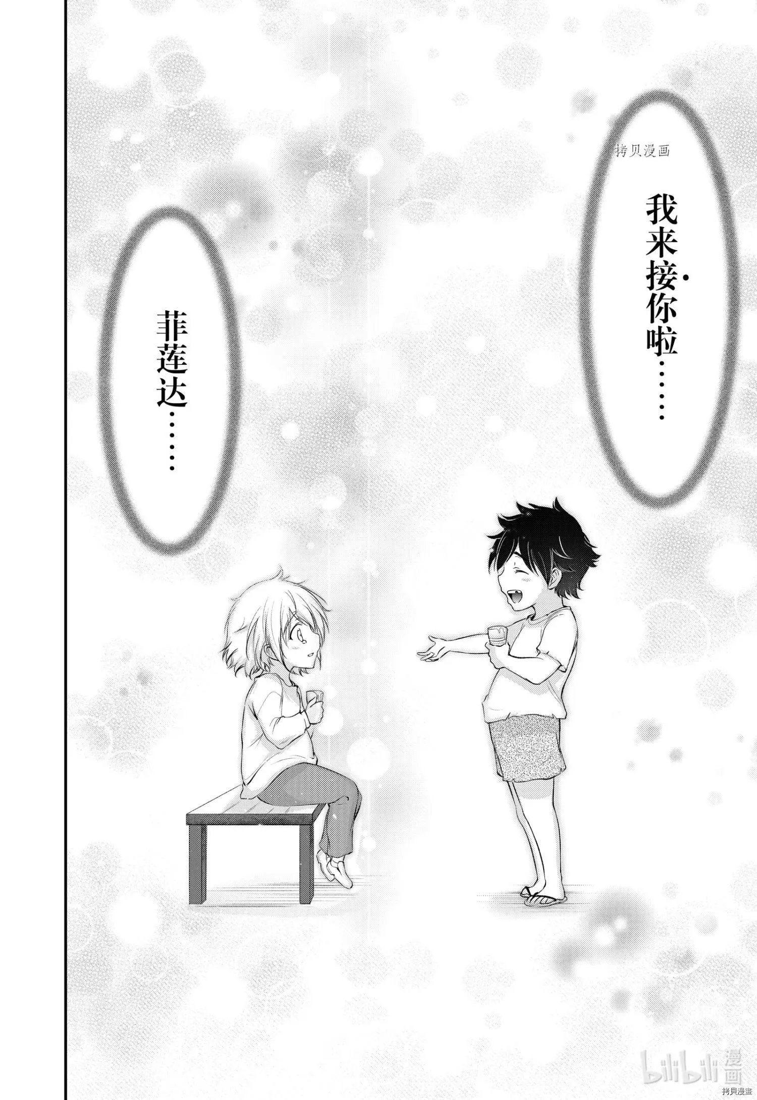 第77话