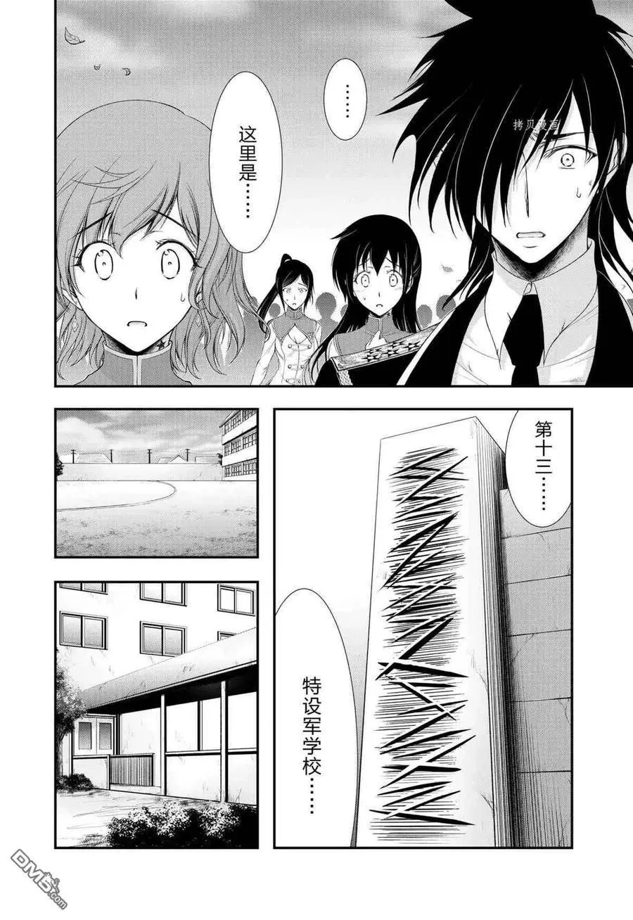 第79话 试看版