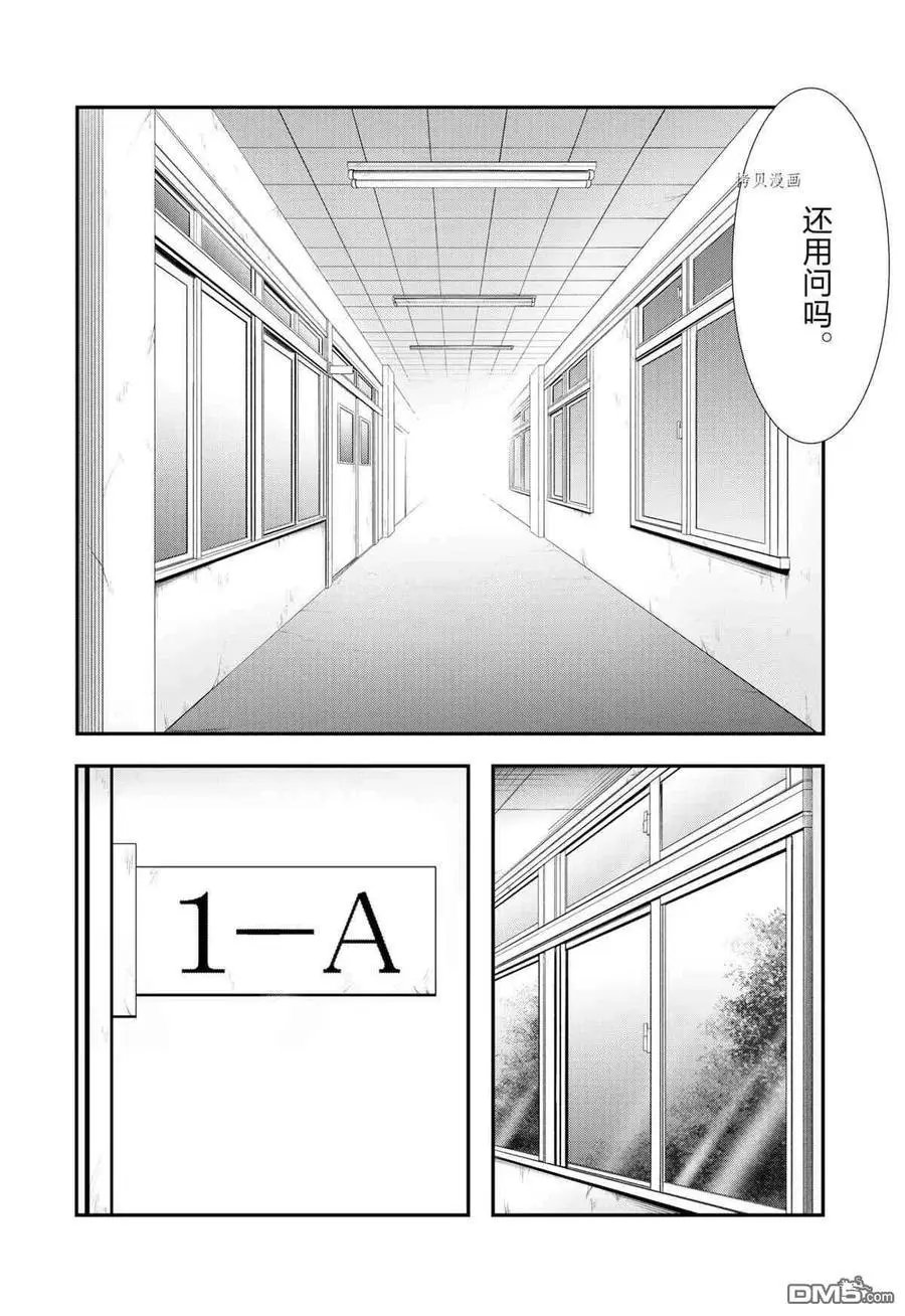 第79话 试看版
