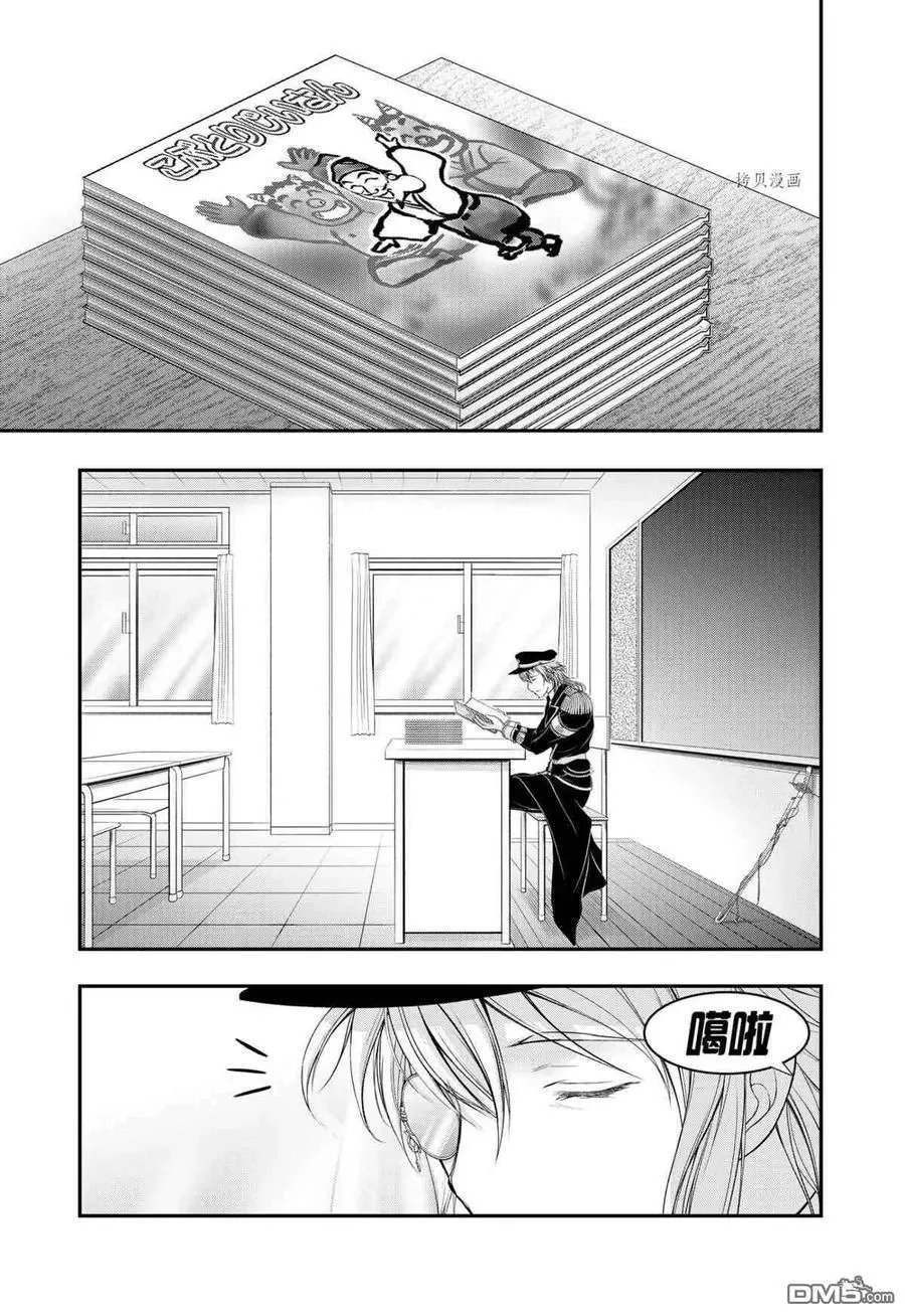 第79话 试看版