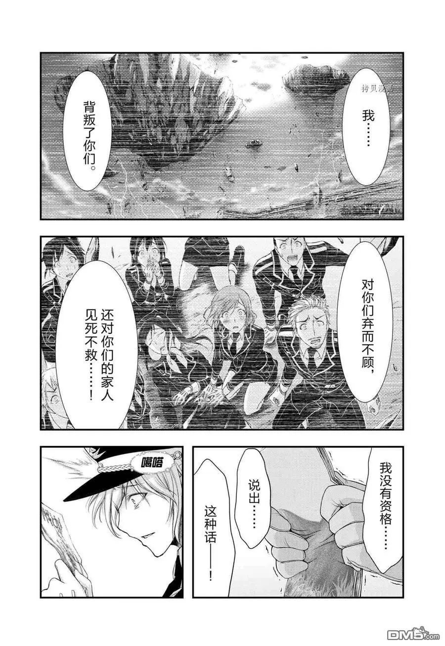 第79话 试看版
