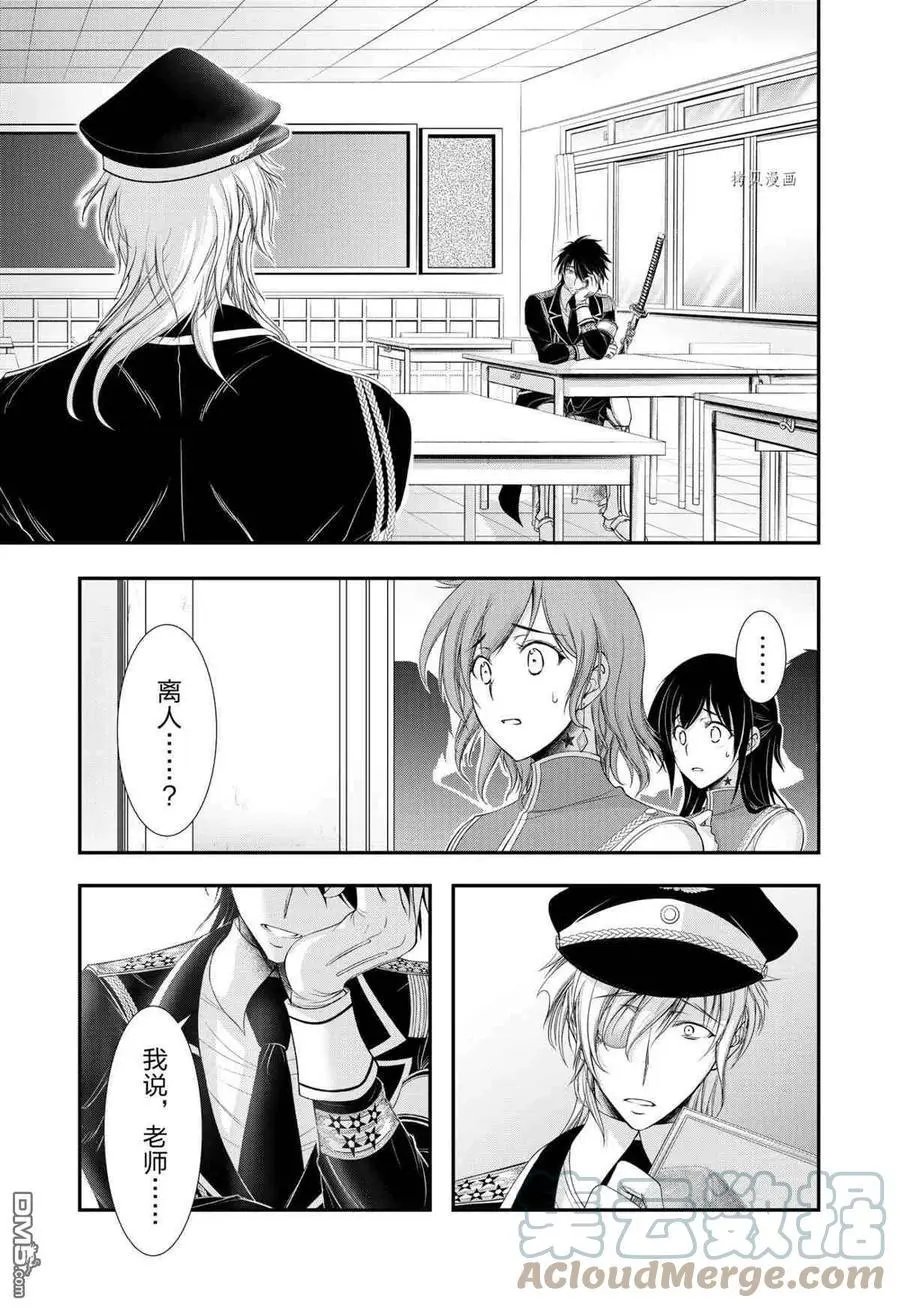 第79话 试看版