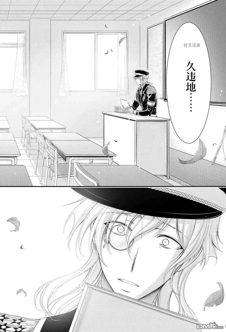 第79话 试看版