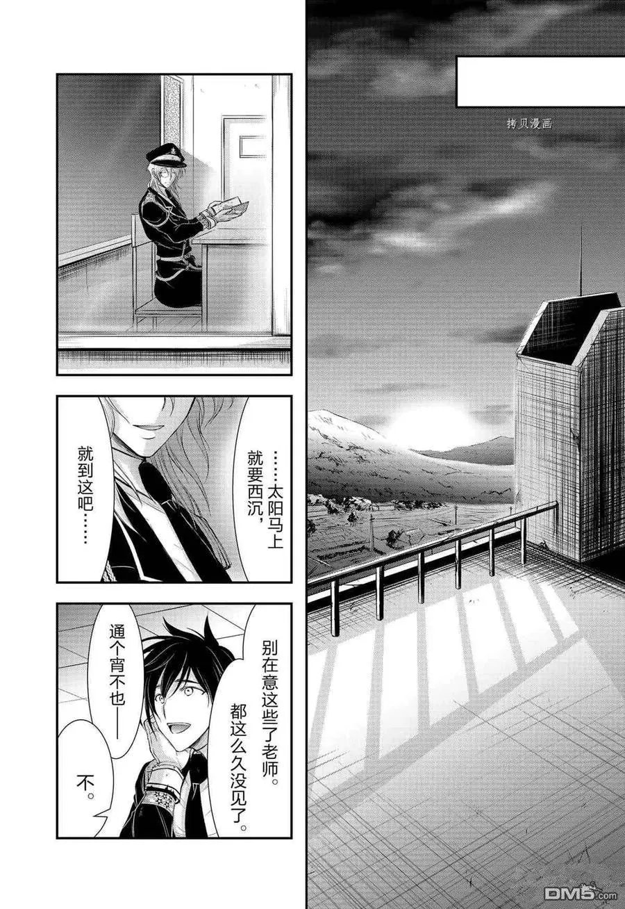 第79话 试看版
