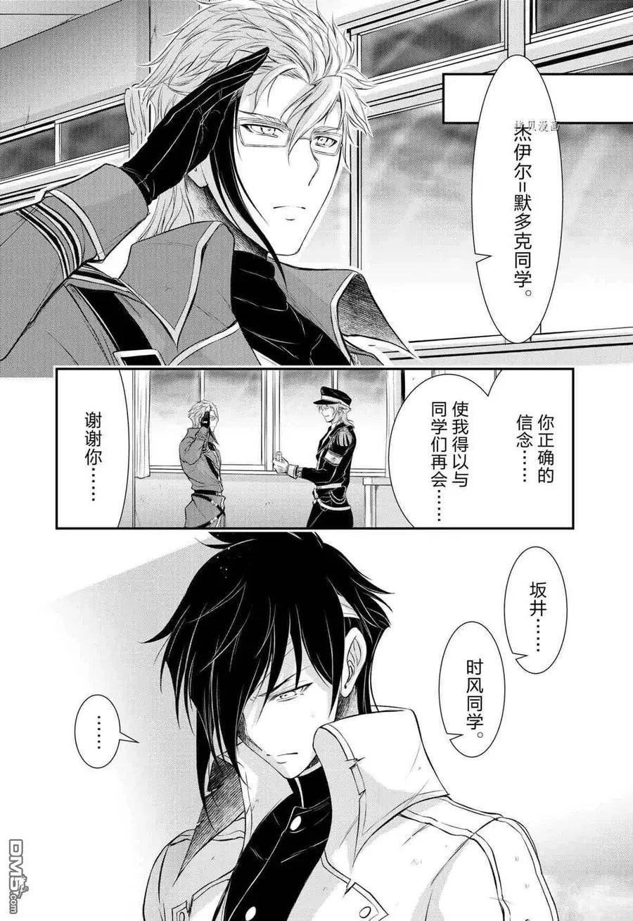 第79话 试看版