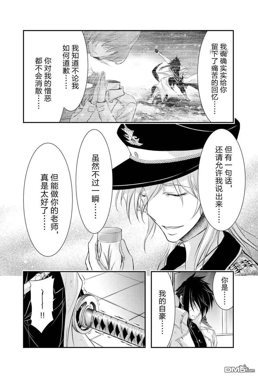 第79话 试看版