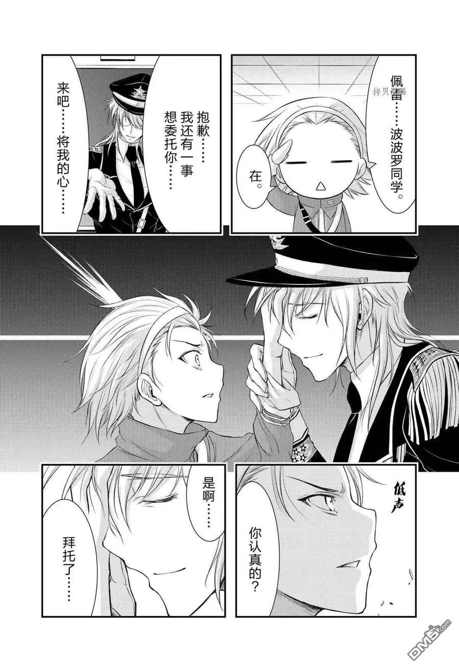 第79话 试看版