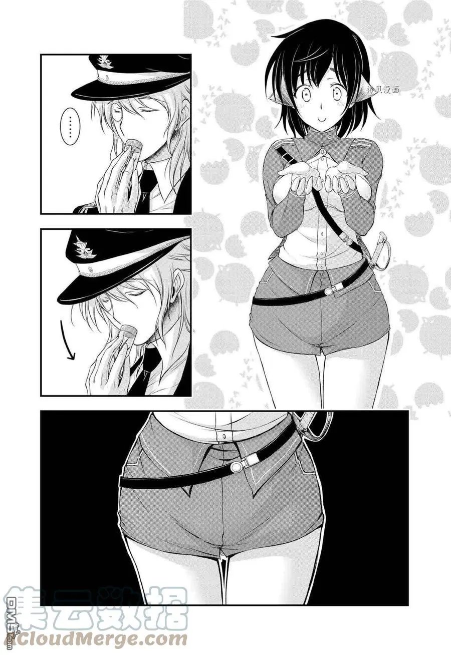 第79话 试看版