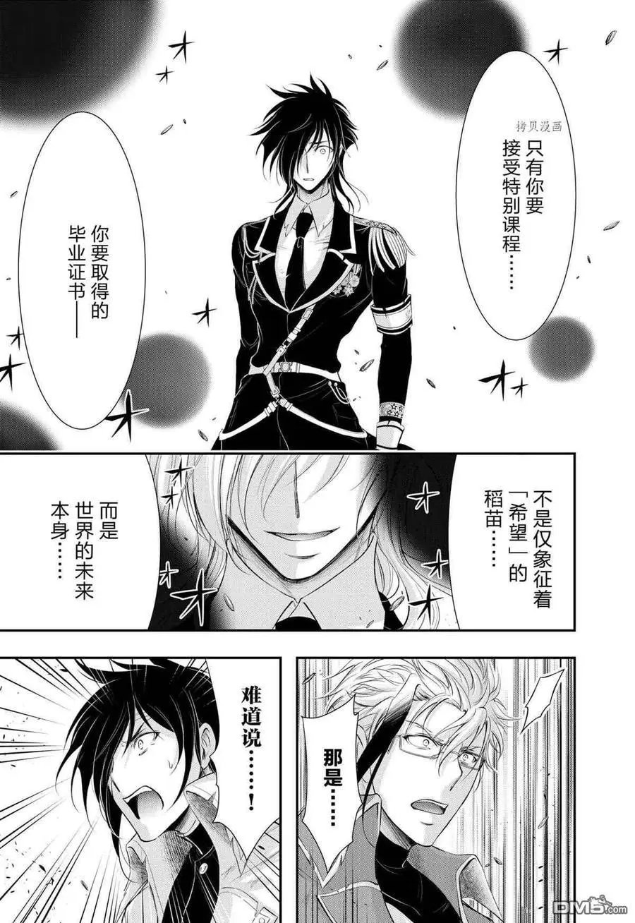 第79话 试看版