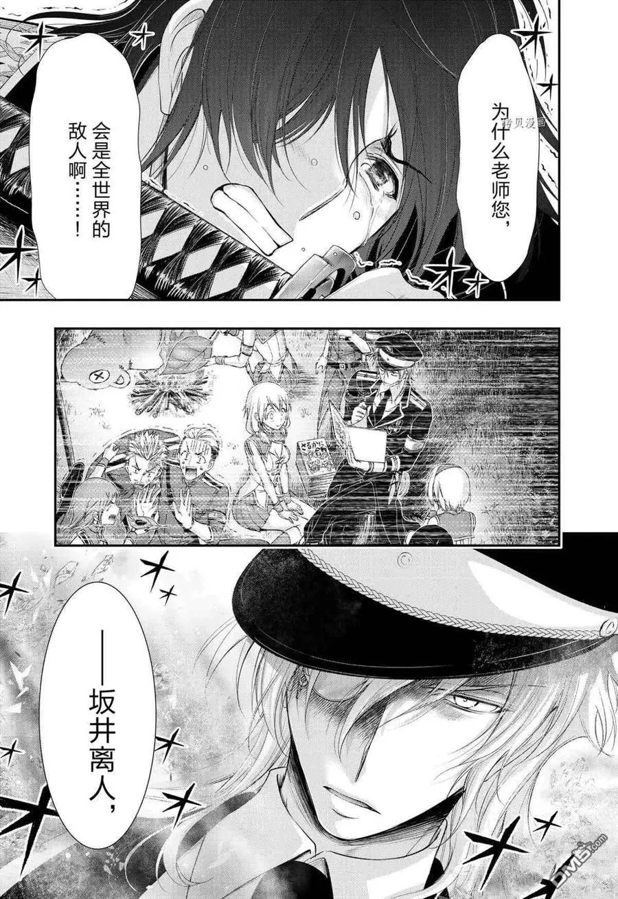 第79话 试看版