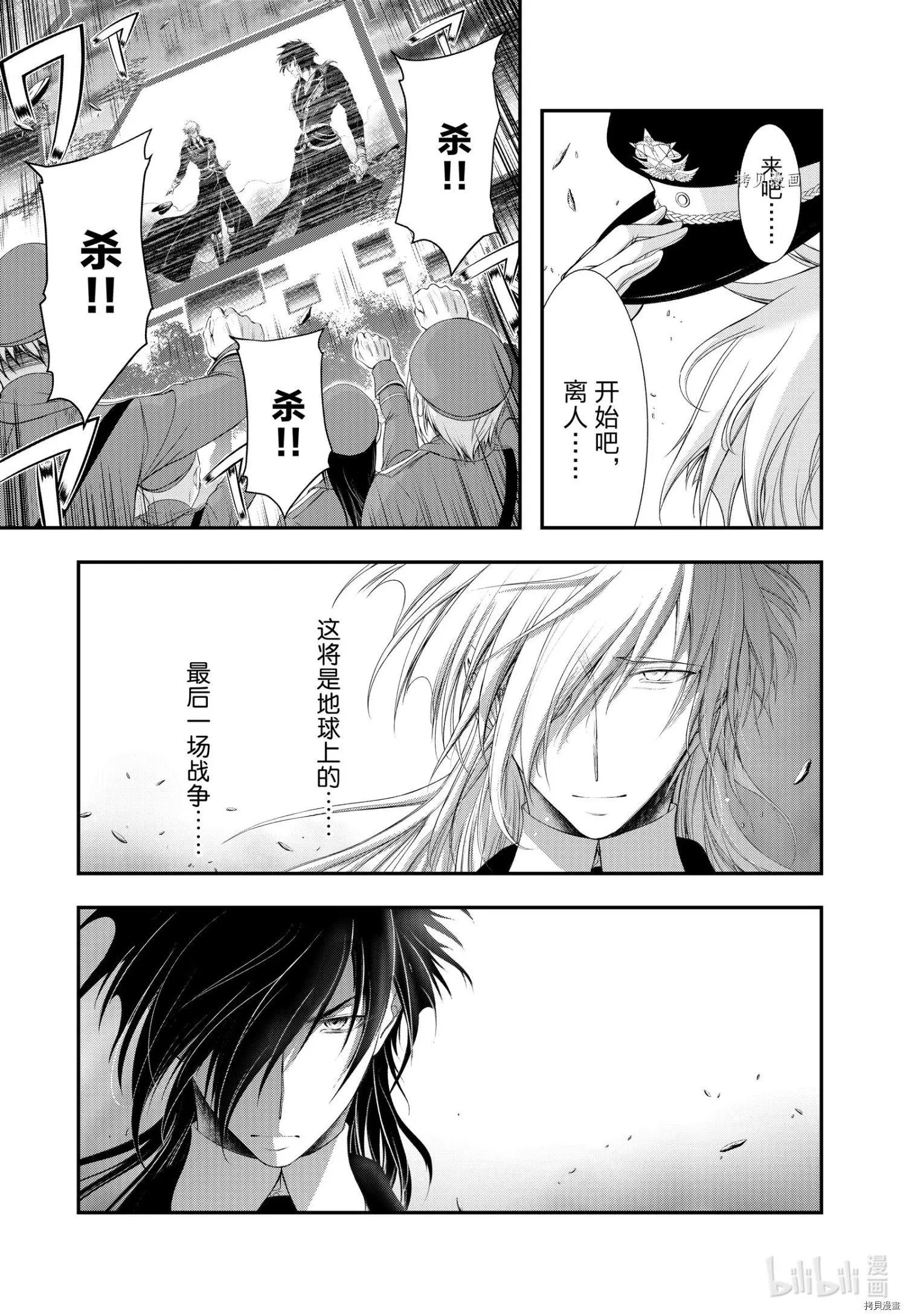 第81话