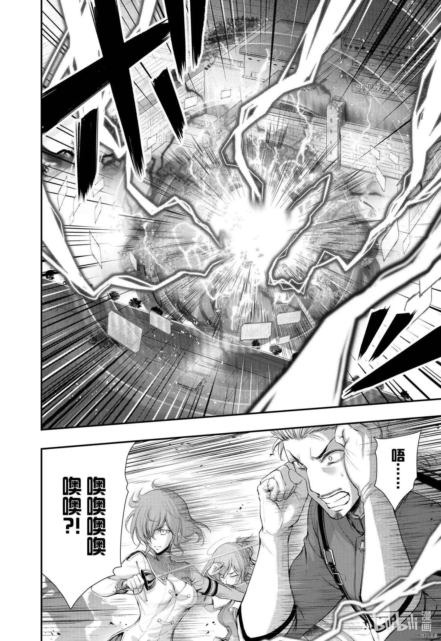 第81话
