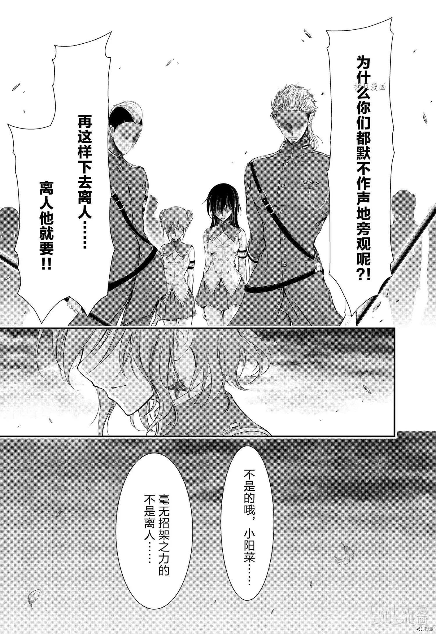 第81话