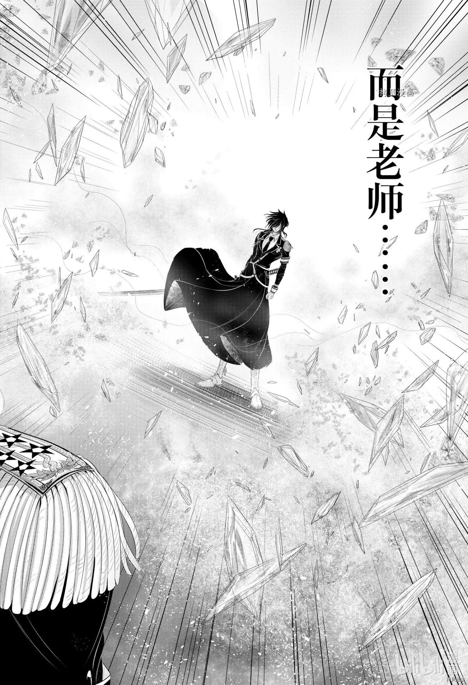 第81话