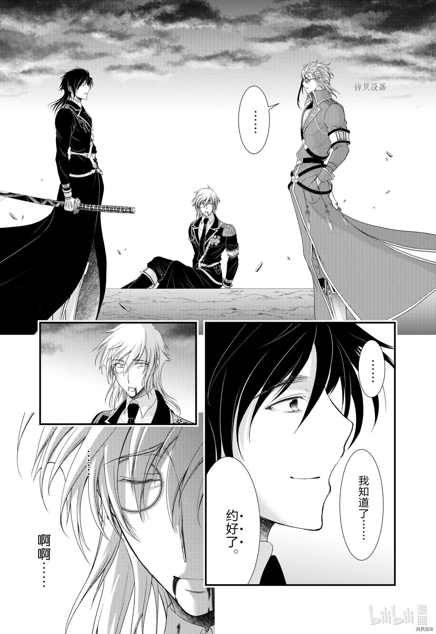第81话