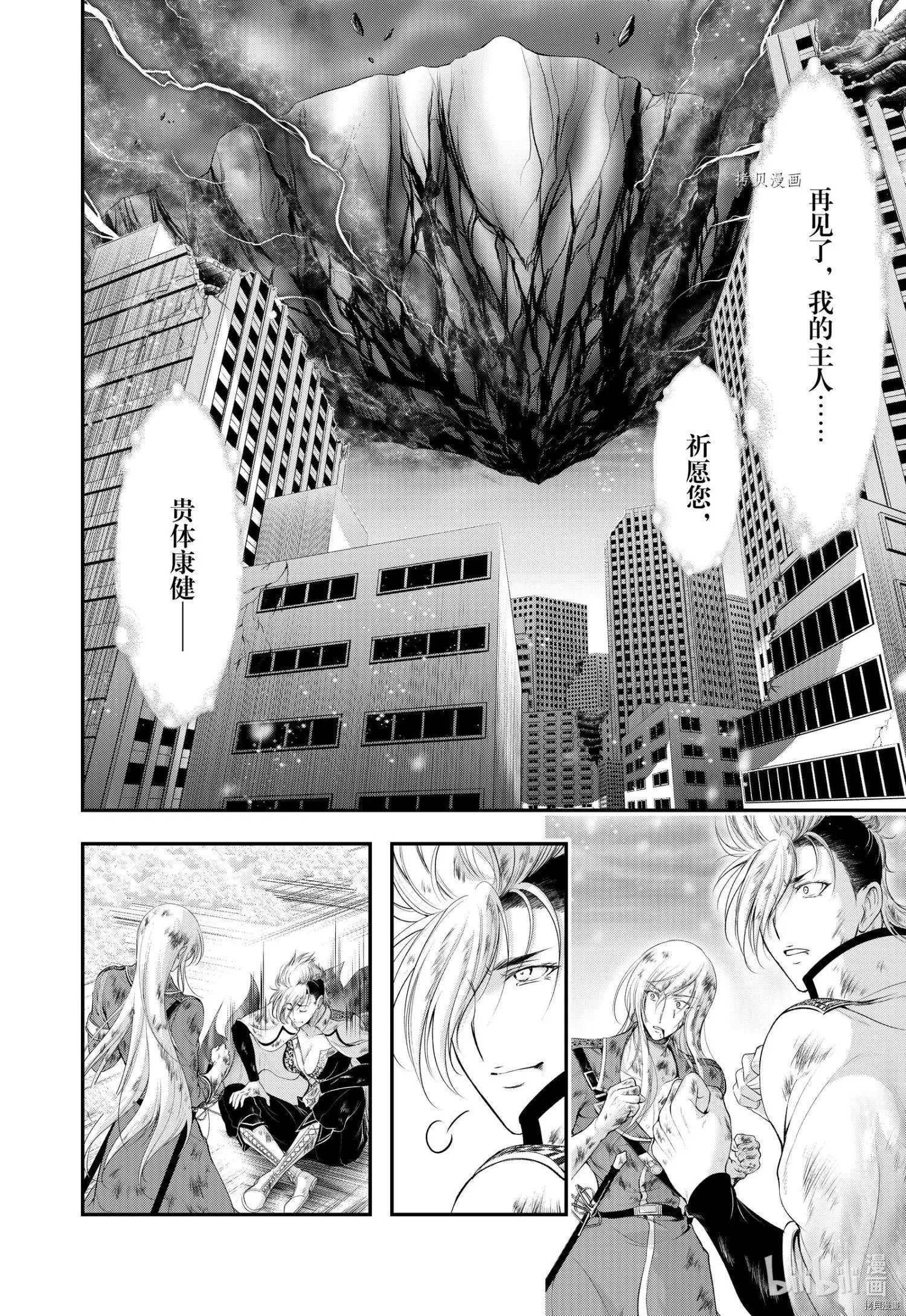 第81话