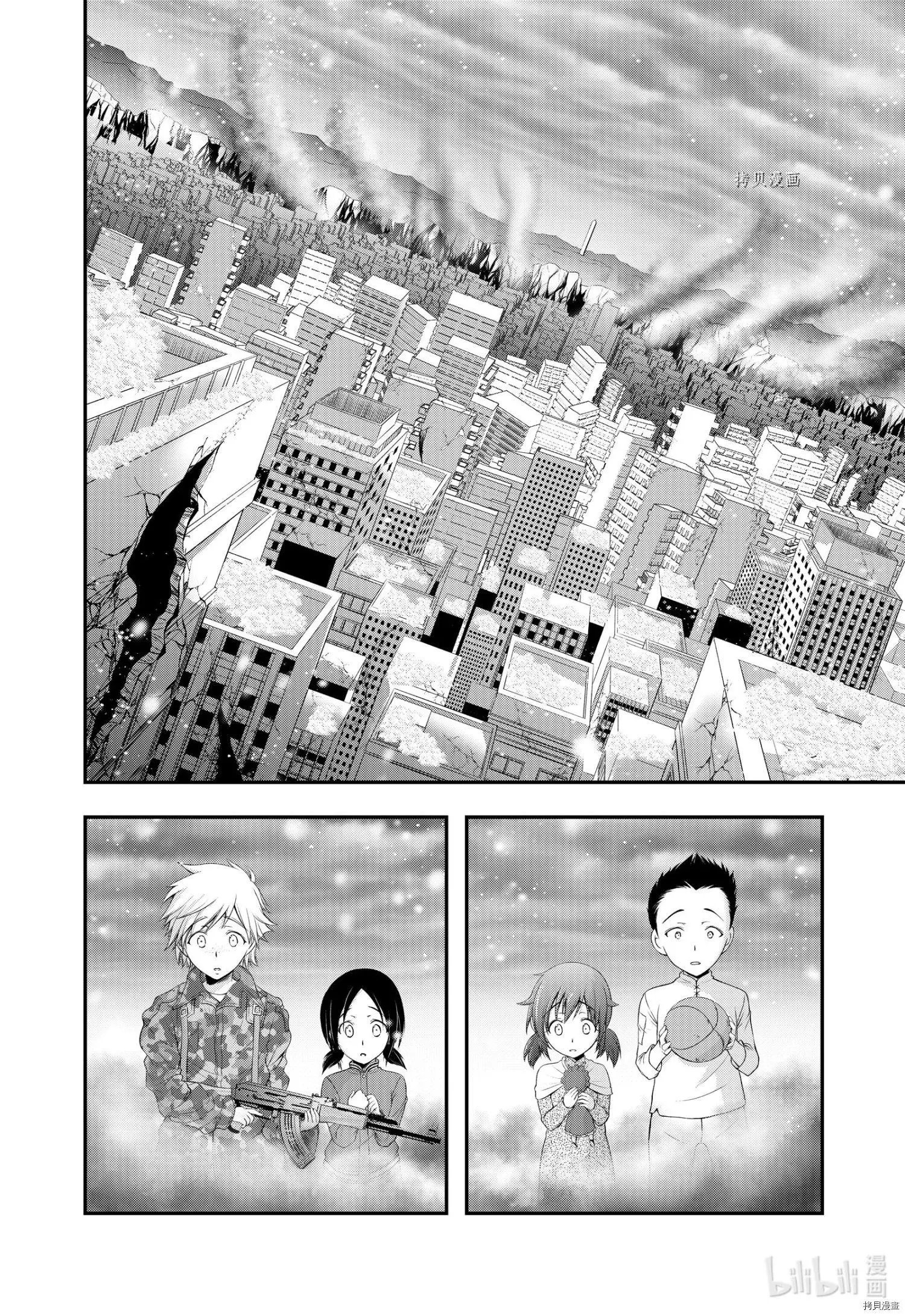 第81话