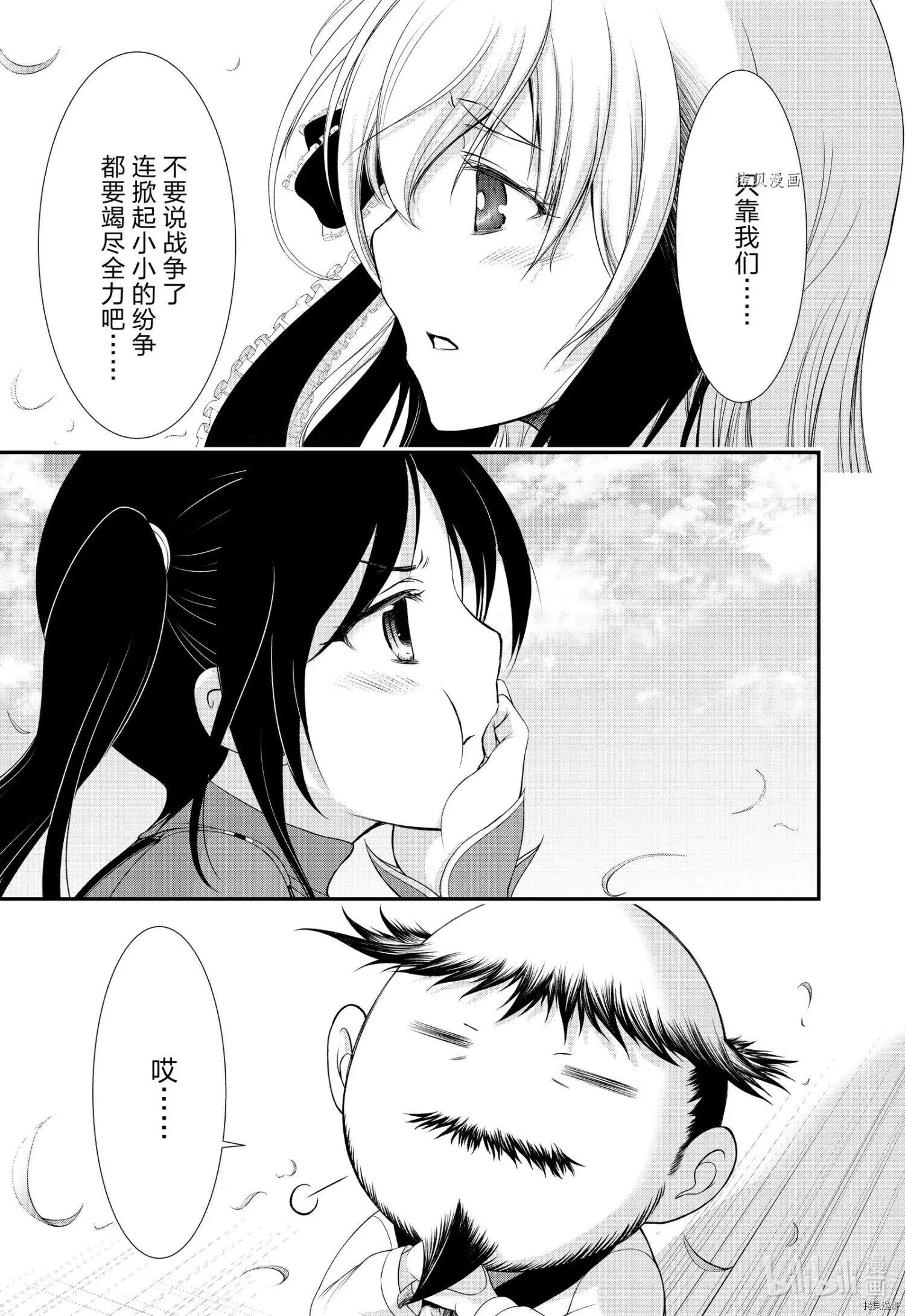 第82话