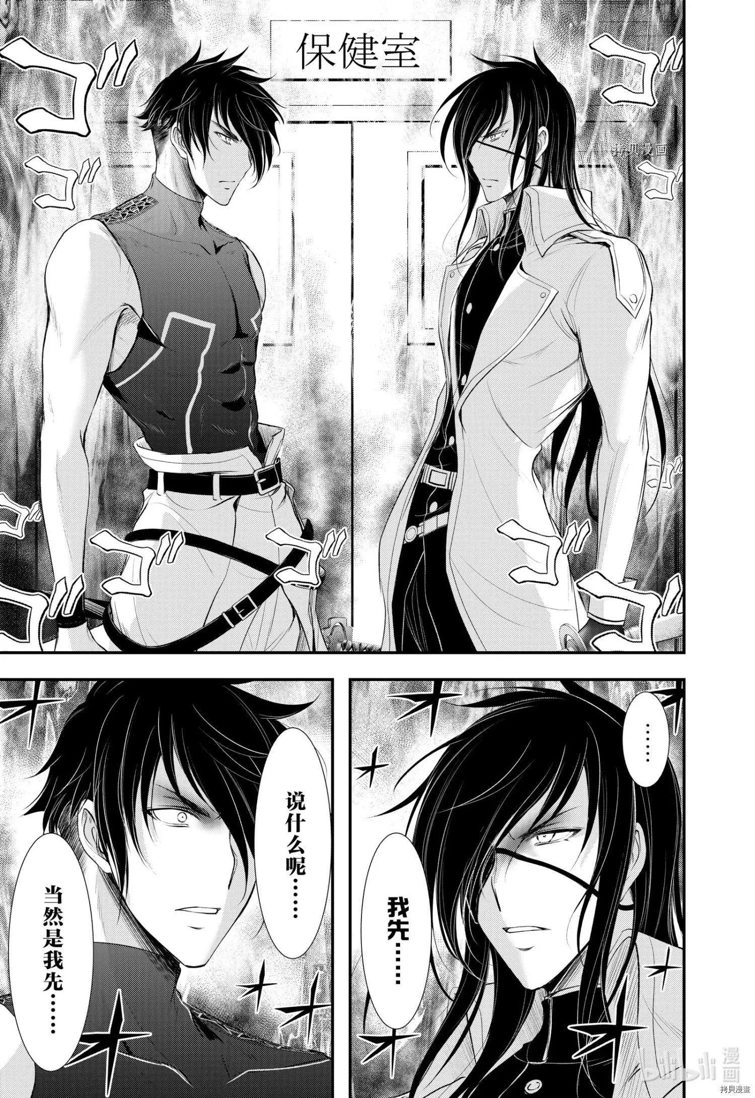 第82话