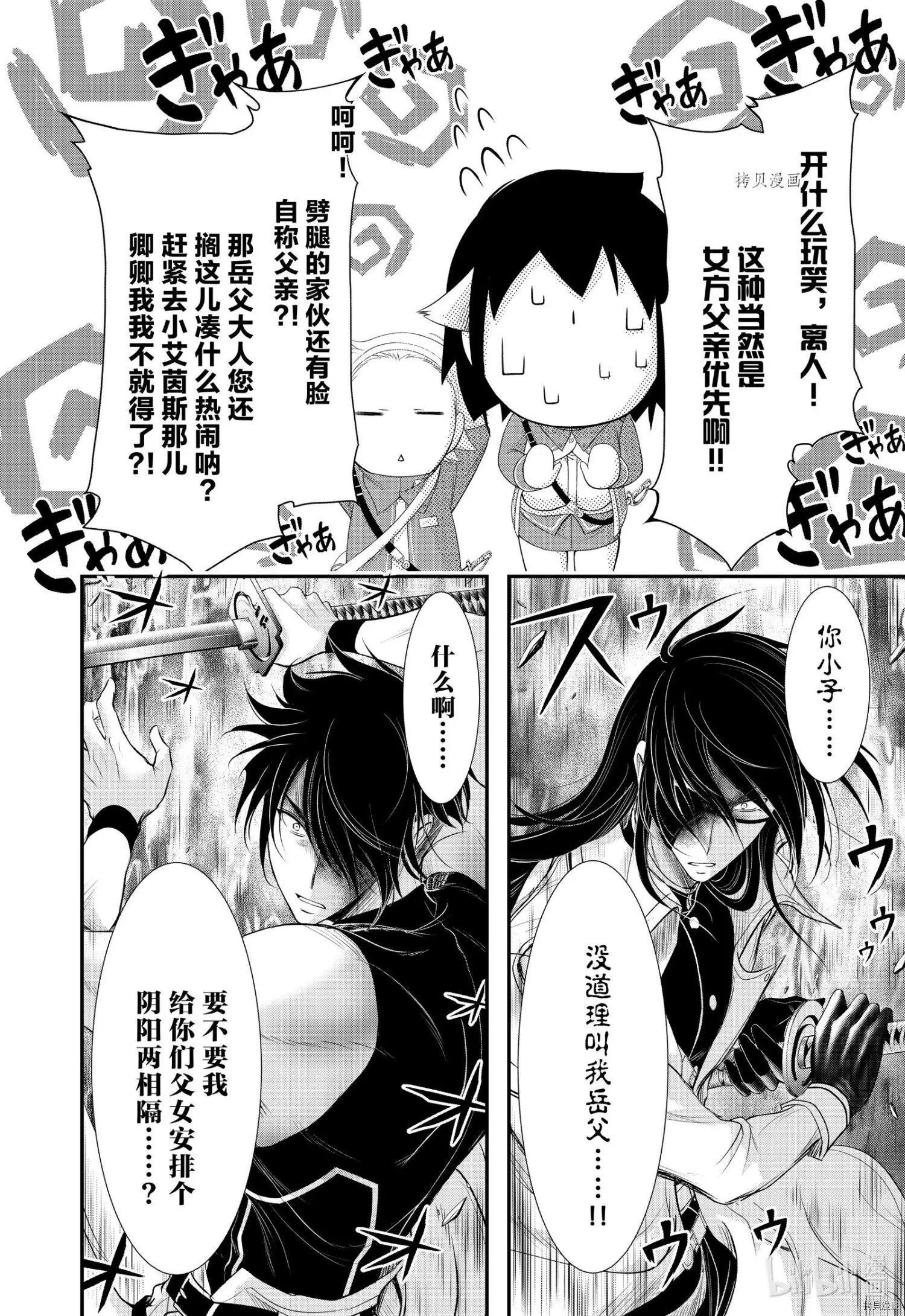 第82话