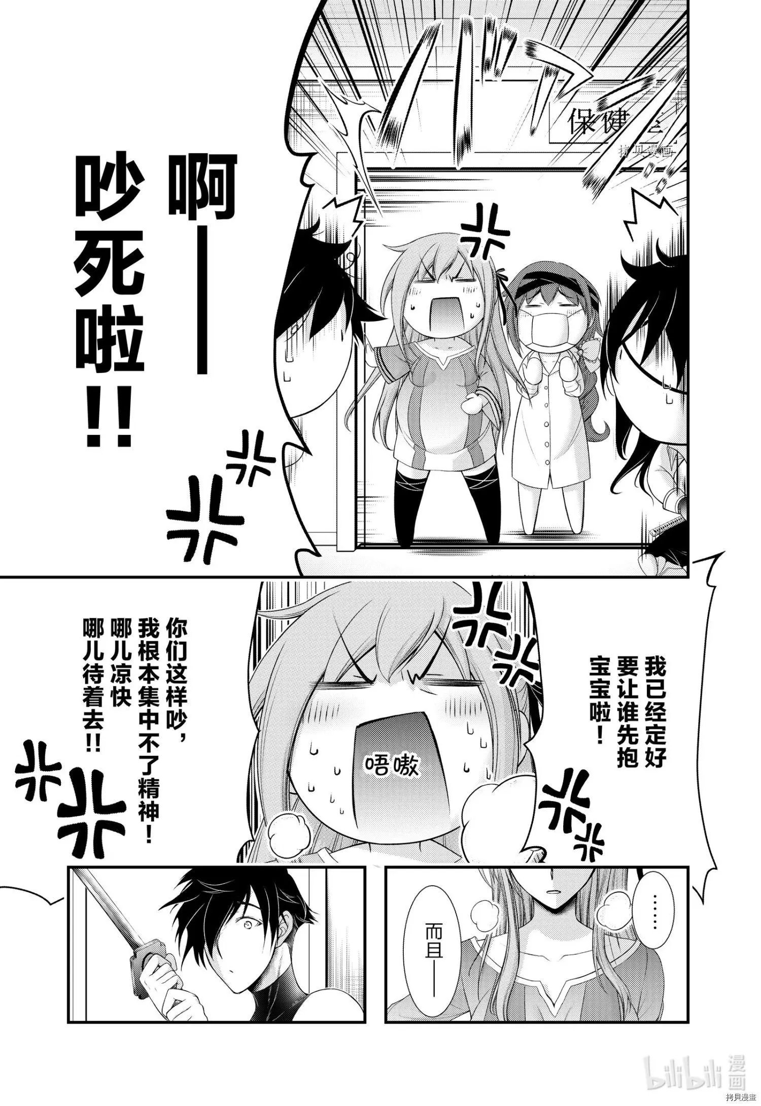 第82话