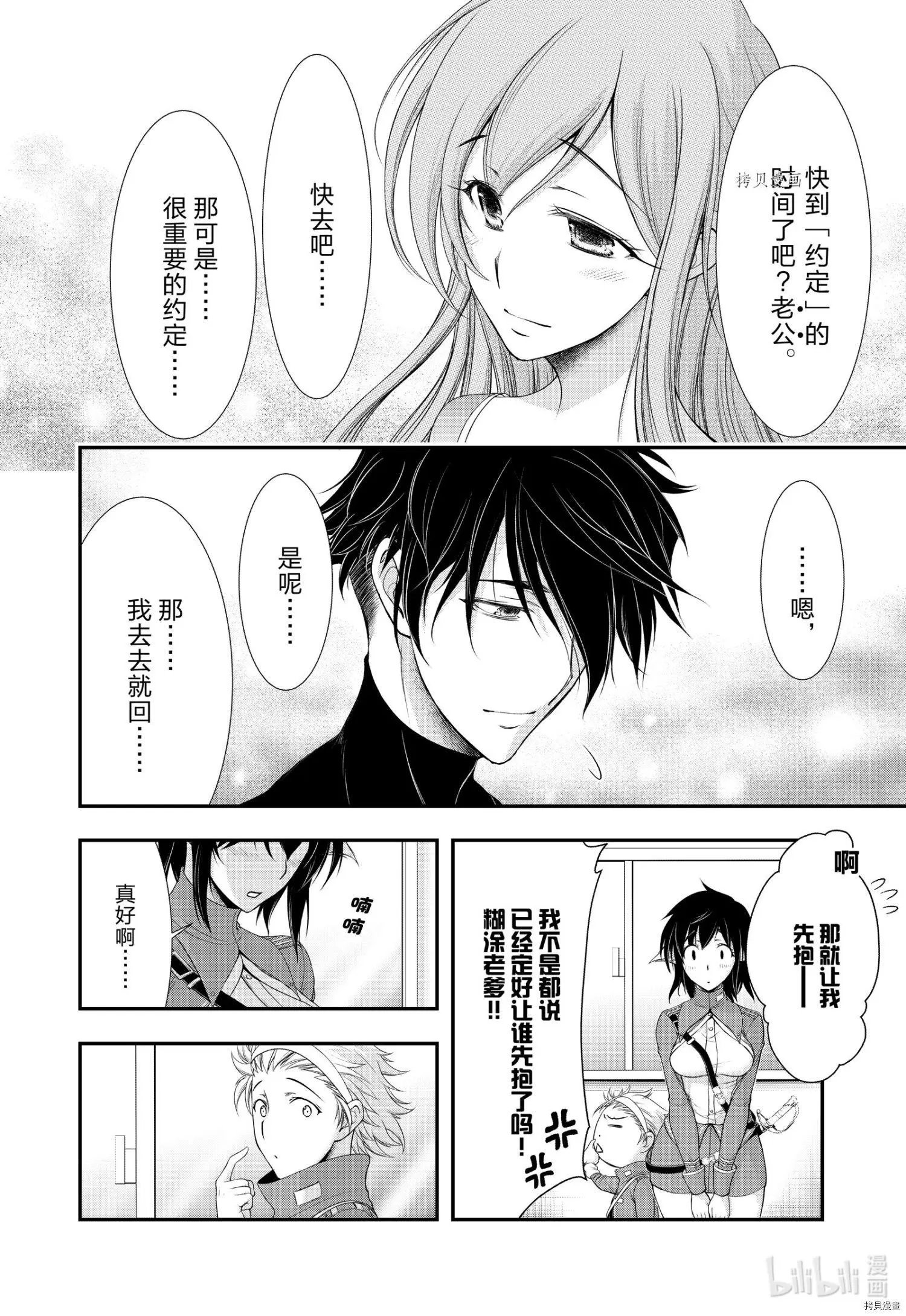 第82话