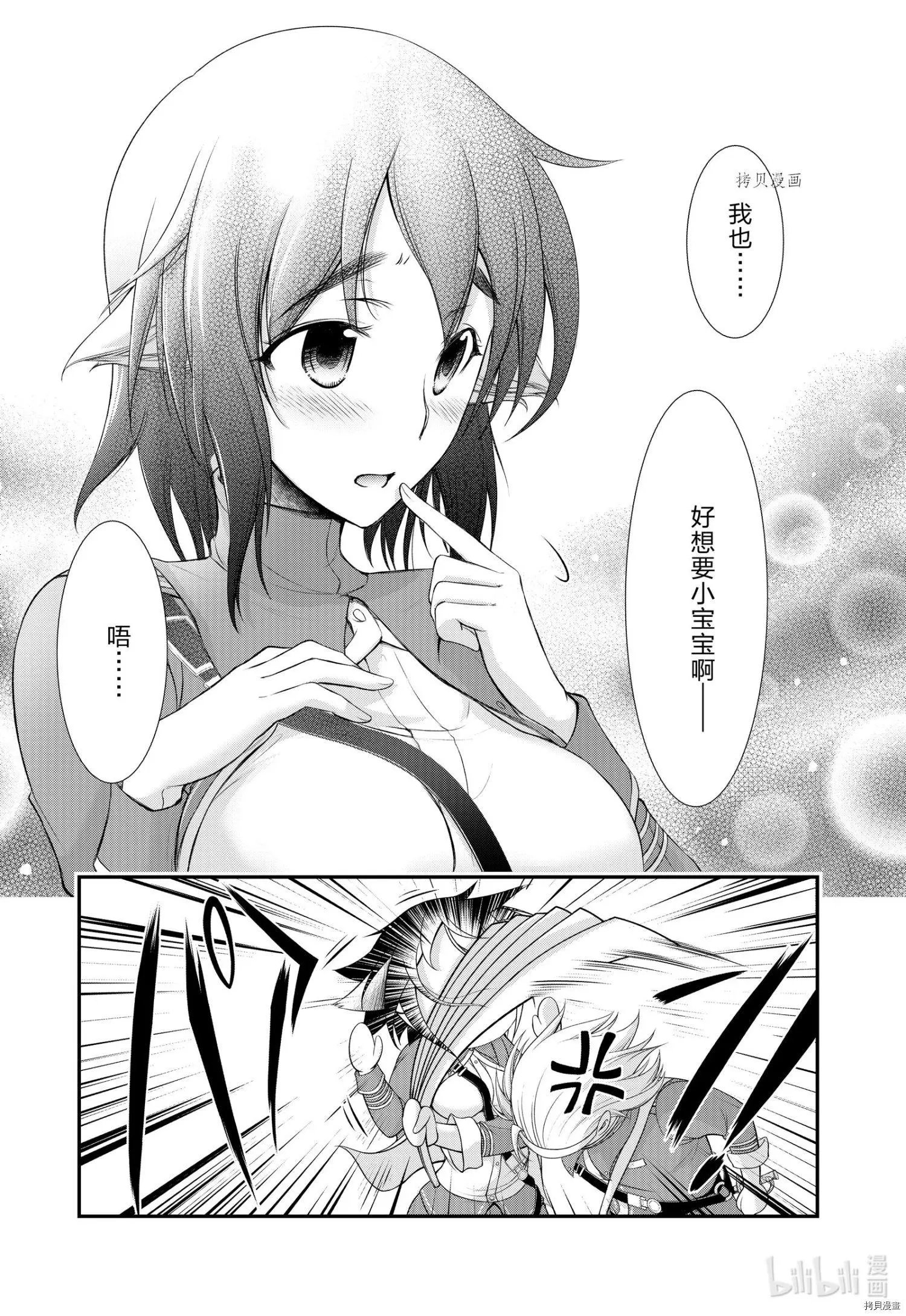 第82话
