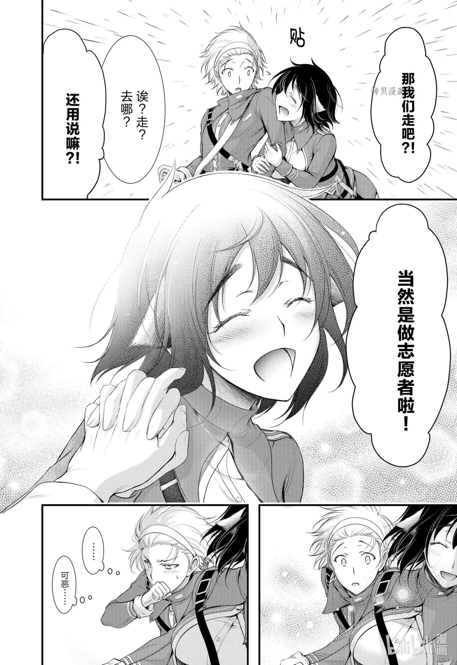 第82话