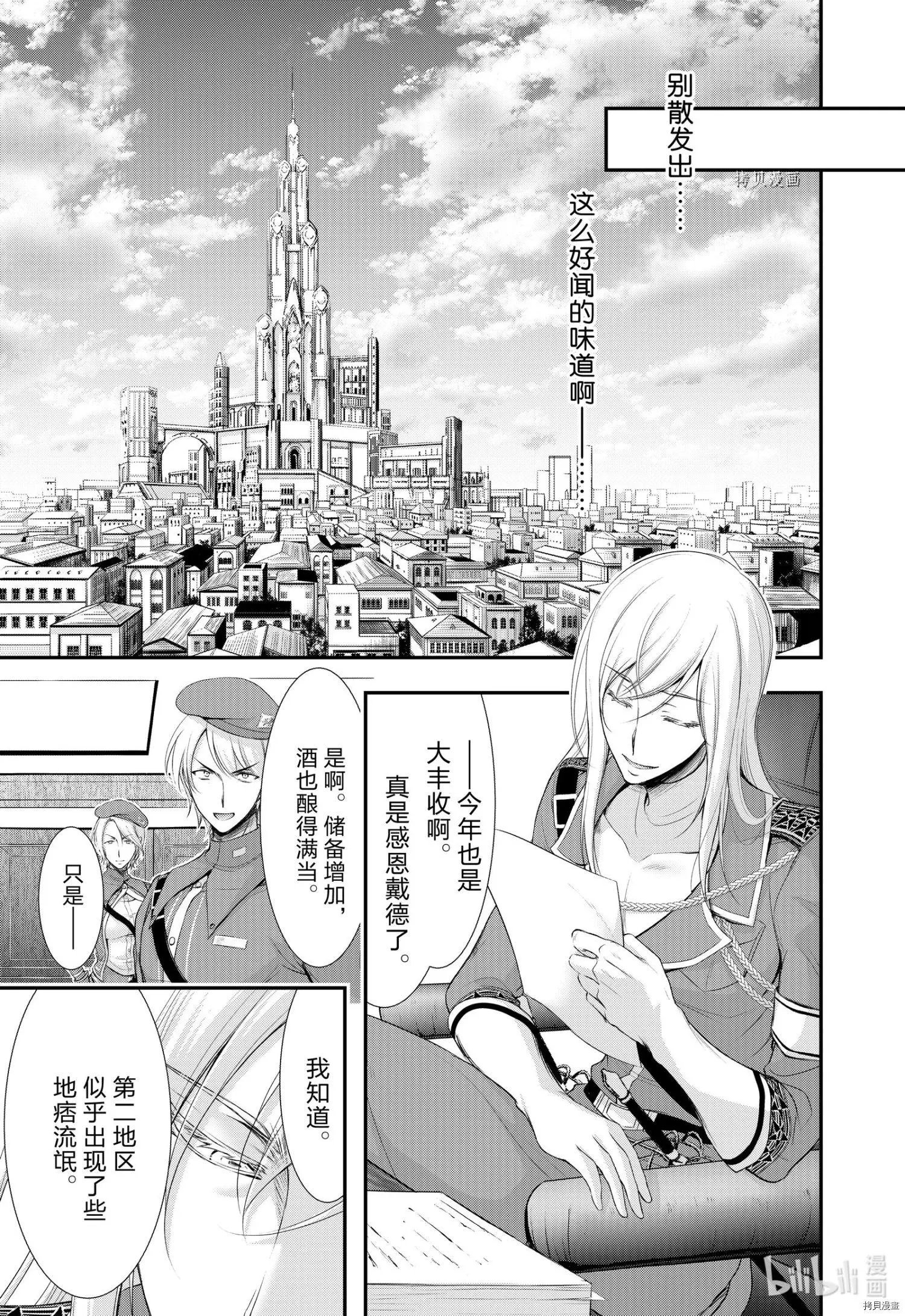 第82话