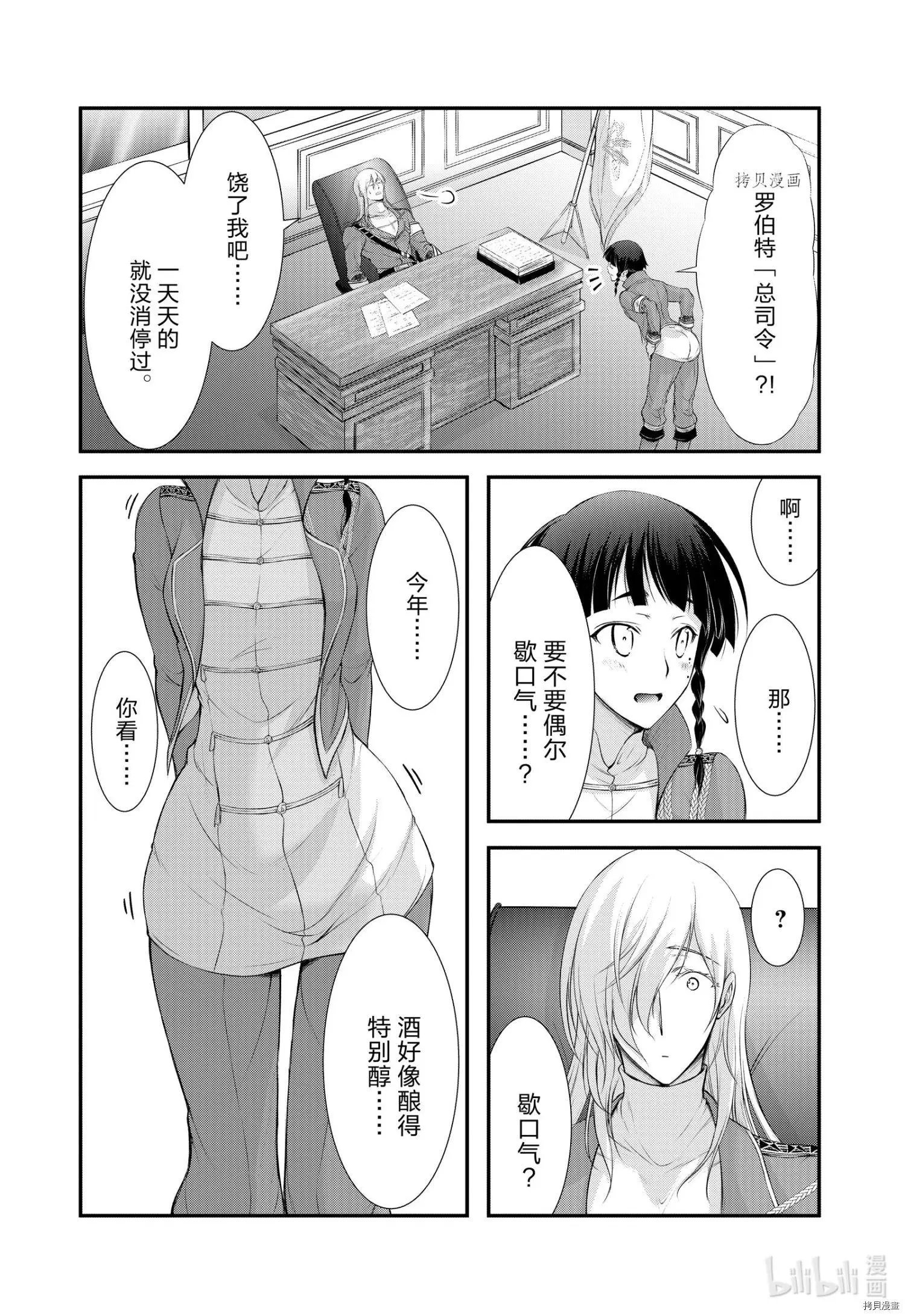 第82话