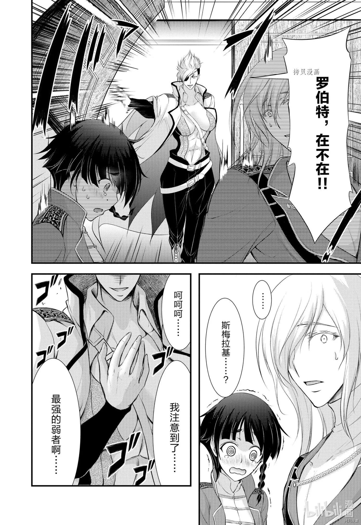 第82话