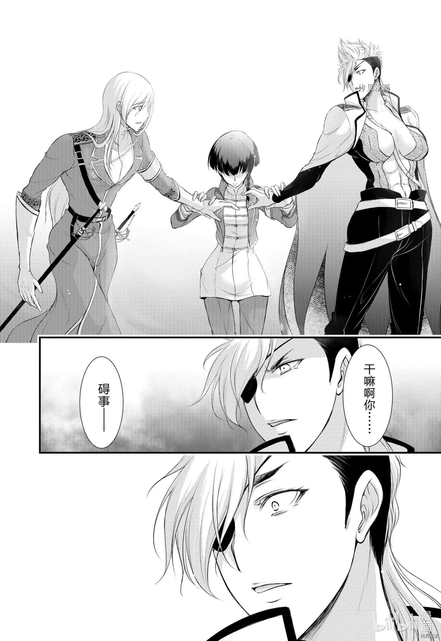 第82话
