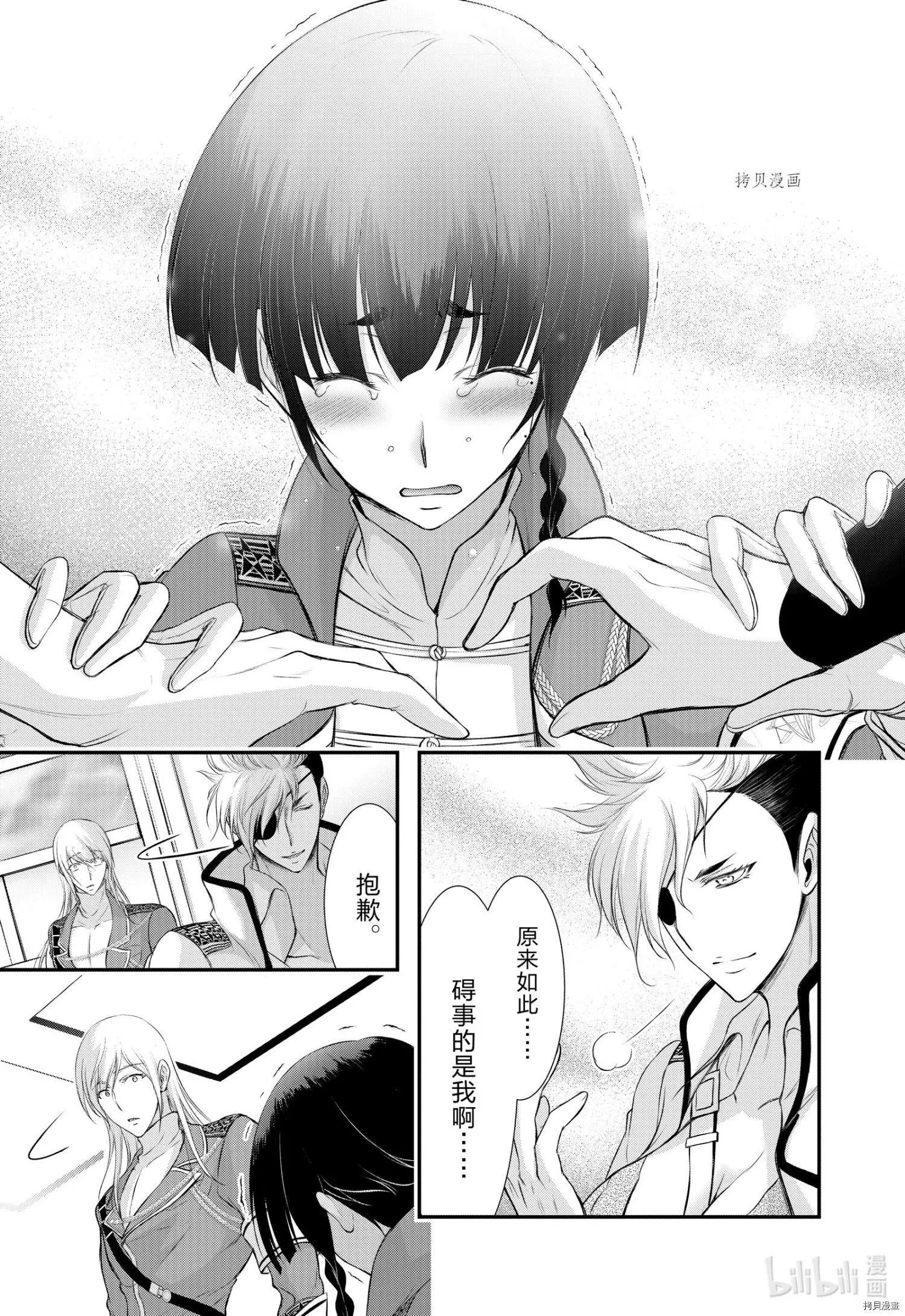 第82话
